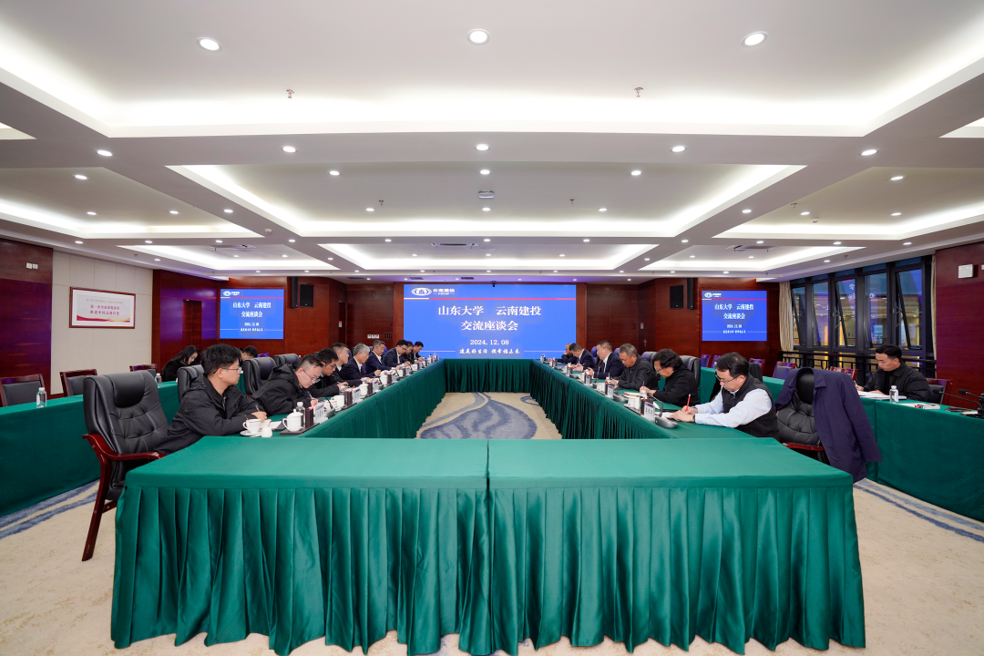 山东大学校长、中国工程院院士李术才到访2026世界杯官方网址