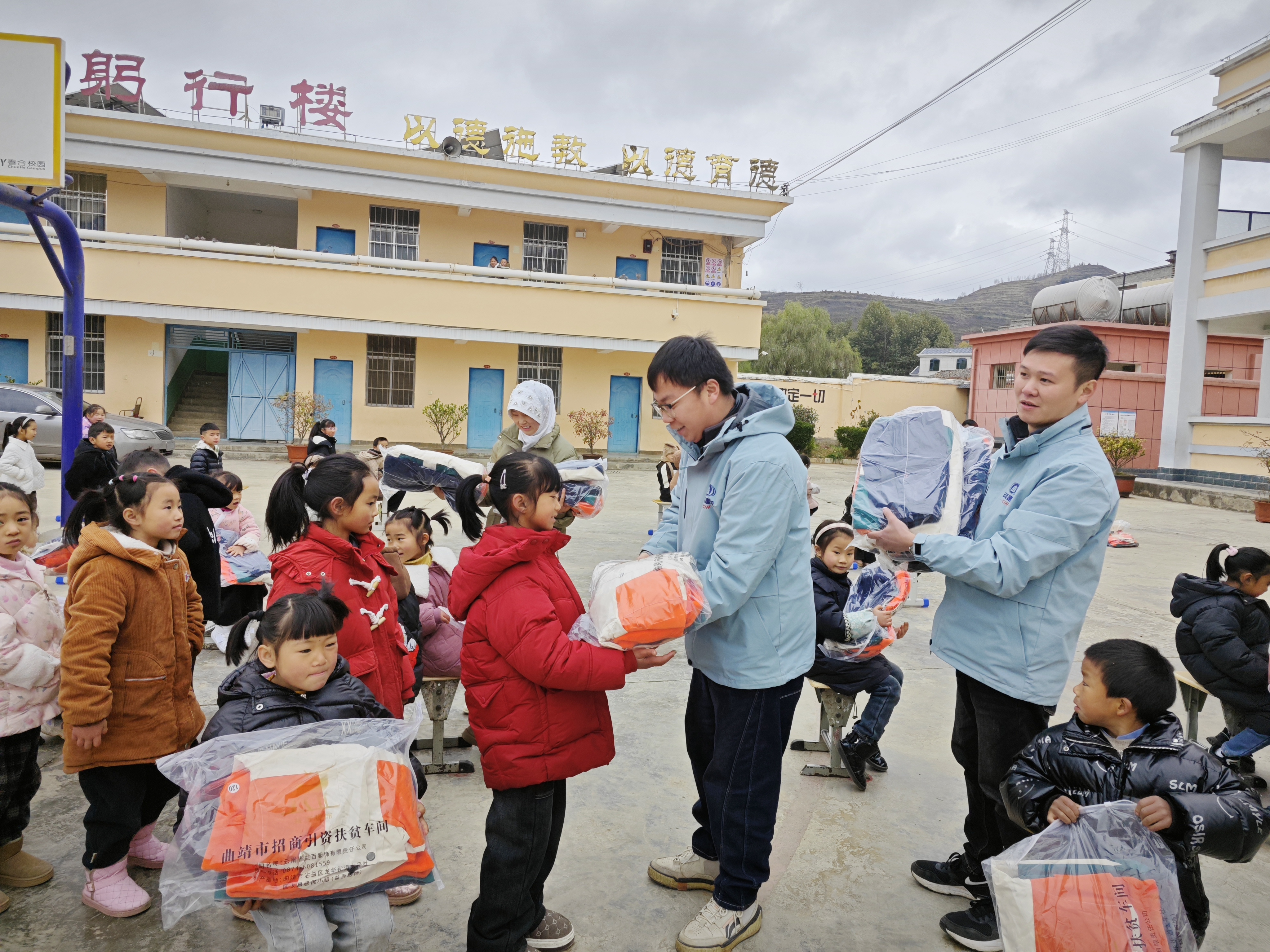 集团驻村工作队在青岗岭乡开展圆梦微心愿暖心助学活动