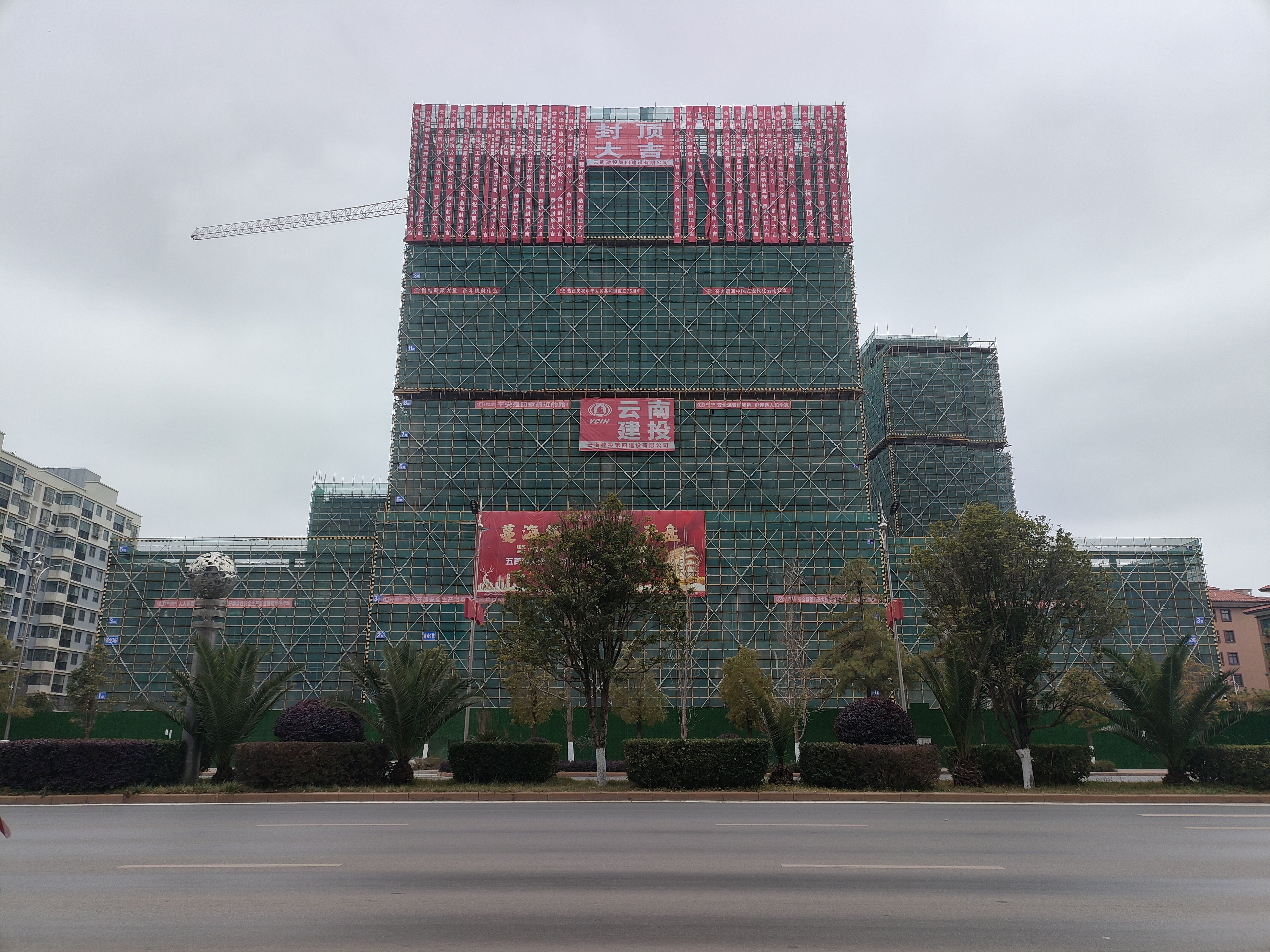 会泽蔓海华府小区项目全面封顶