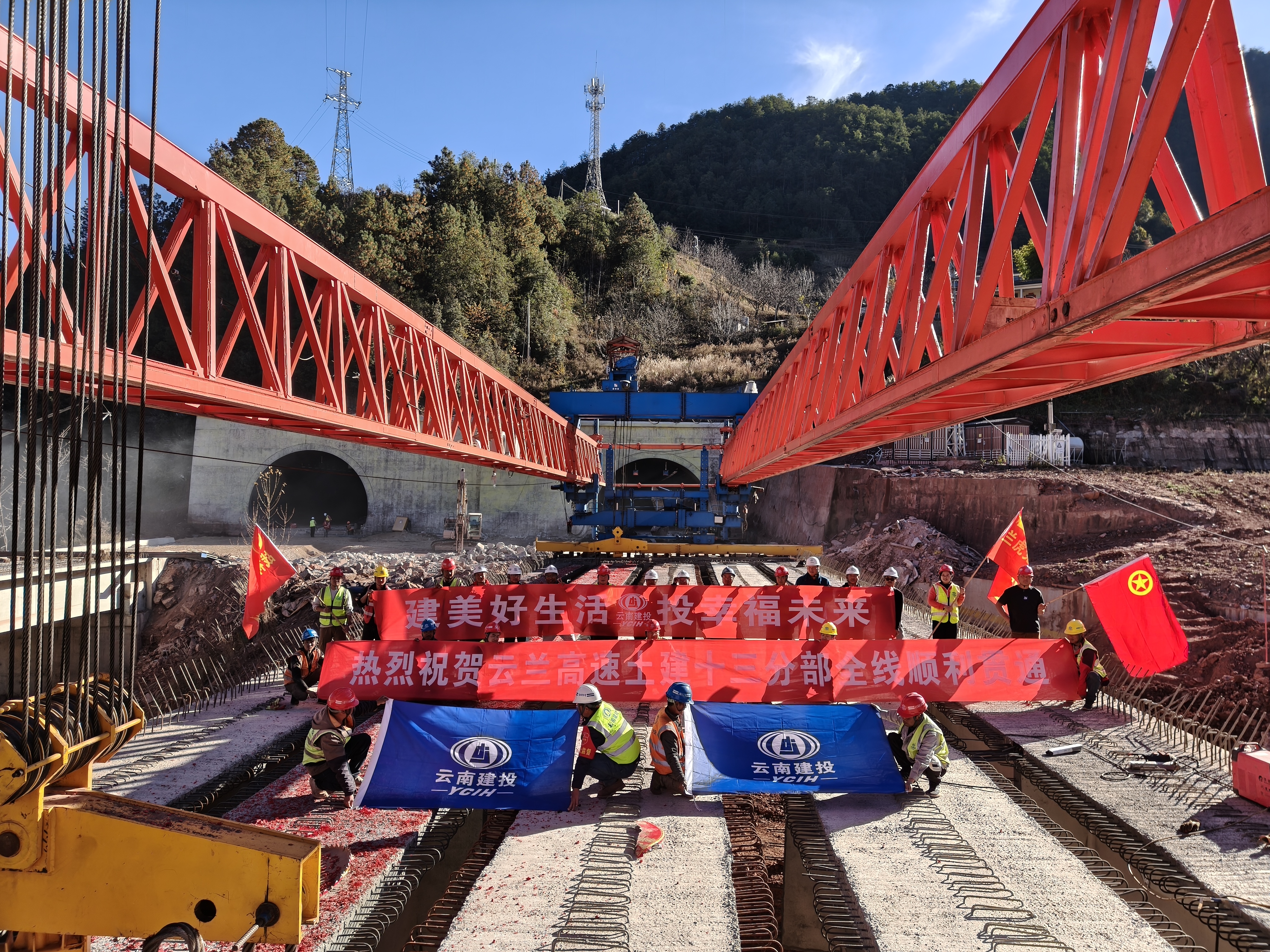 云兰高速十三分部梁板全面架设完成