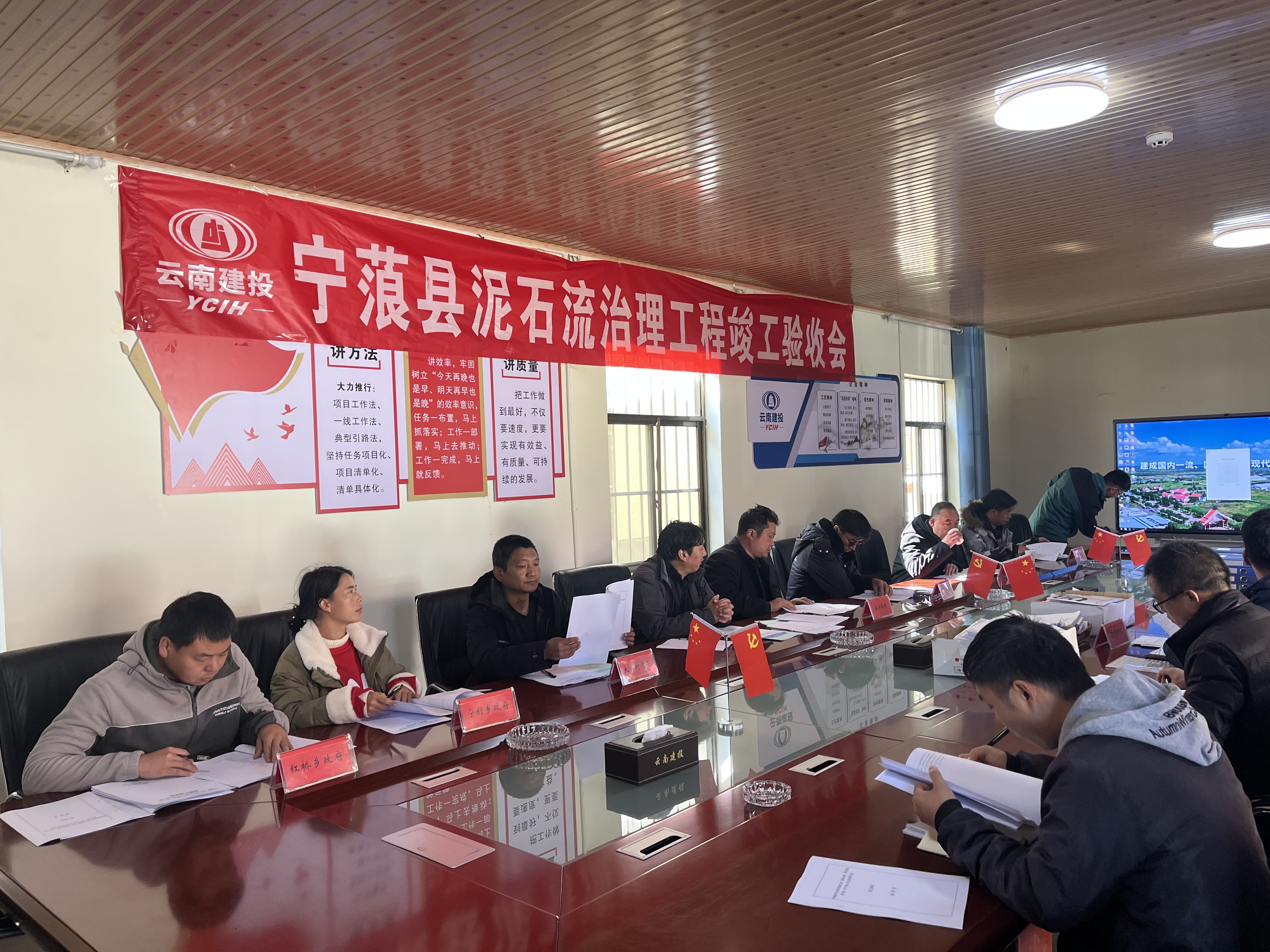 宁蒗县宁利水库项目配套工程泥石流治理工程项目顺利通过竣工验收