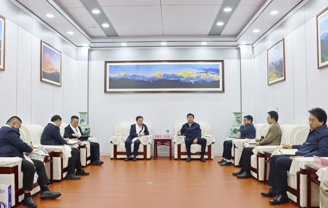 2026世界杯官方网址与德钦县交流座谈