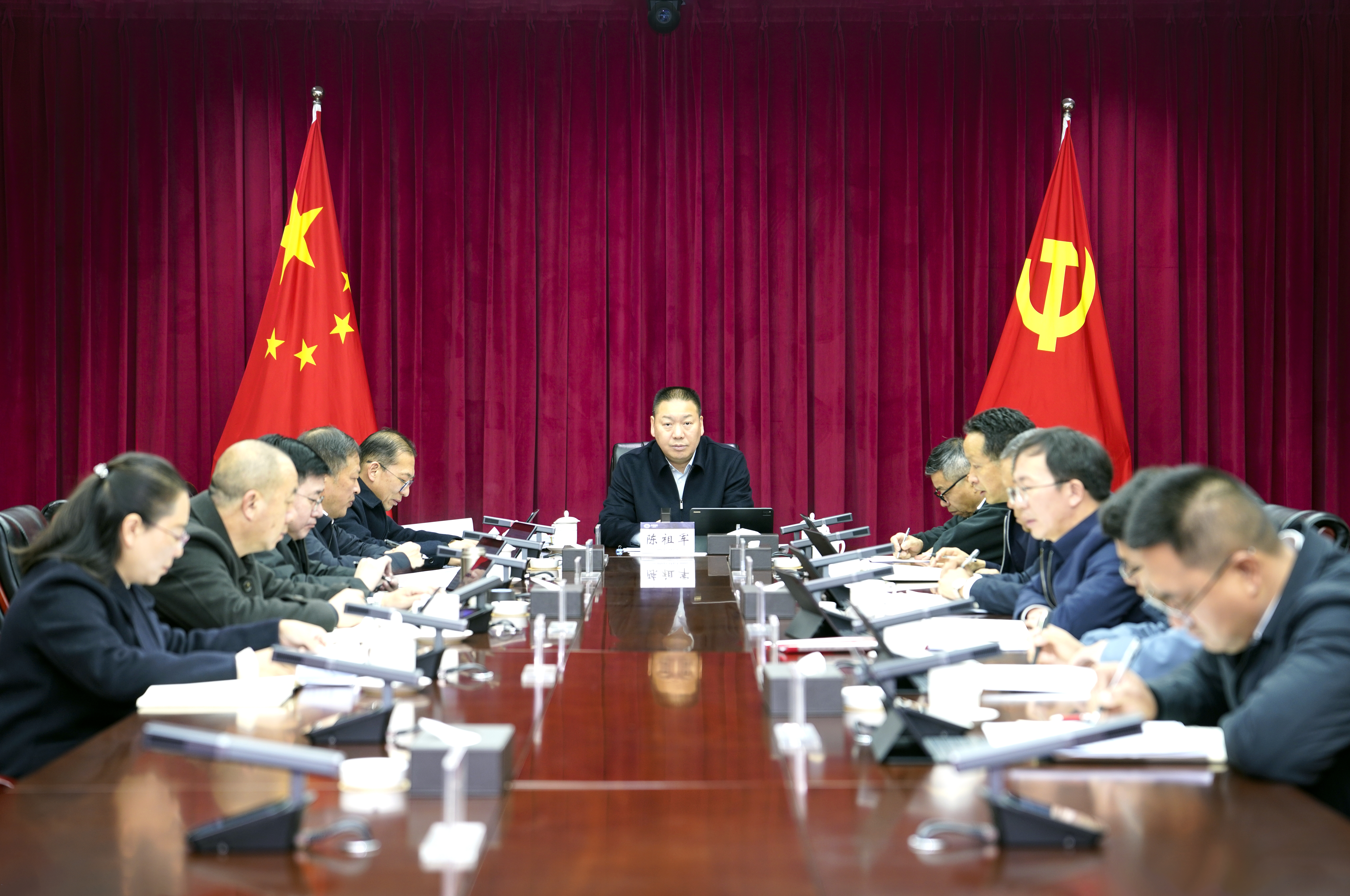 2026世界杯官方网址党委召开2024年第34次会议