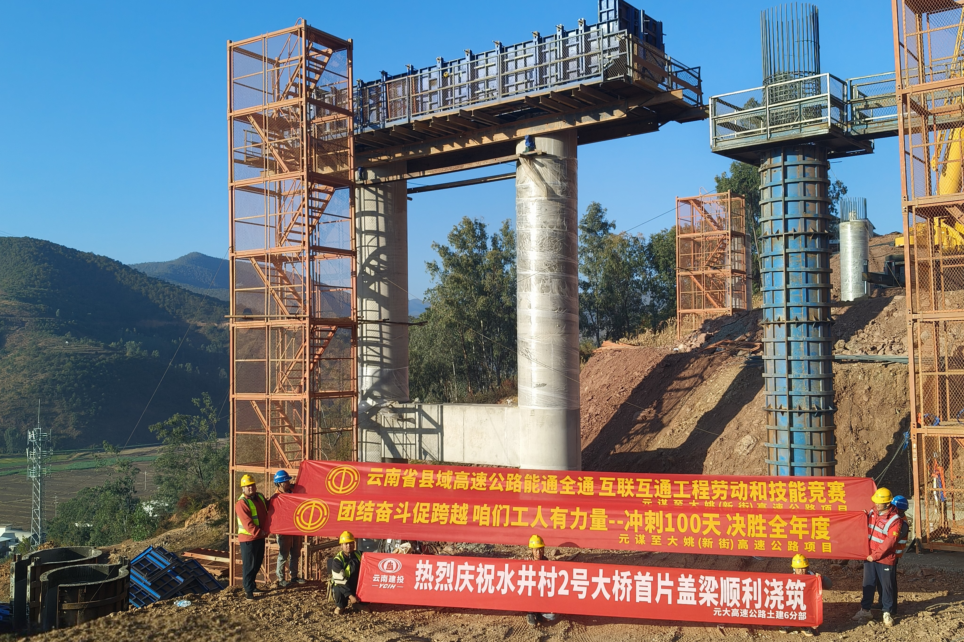 元大高速公路首个盖梁顺利完成浇筑