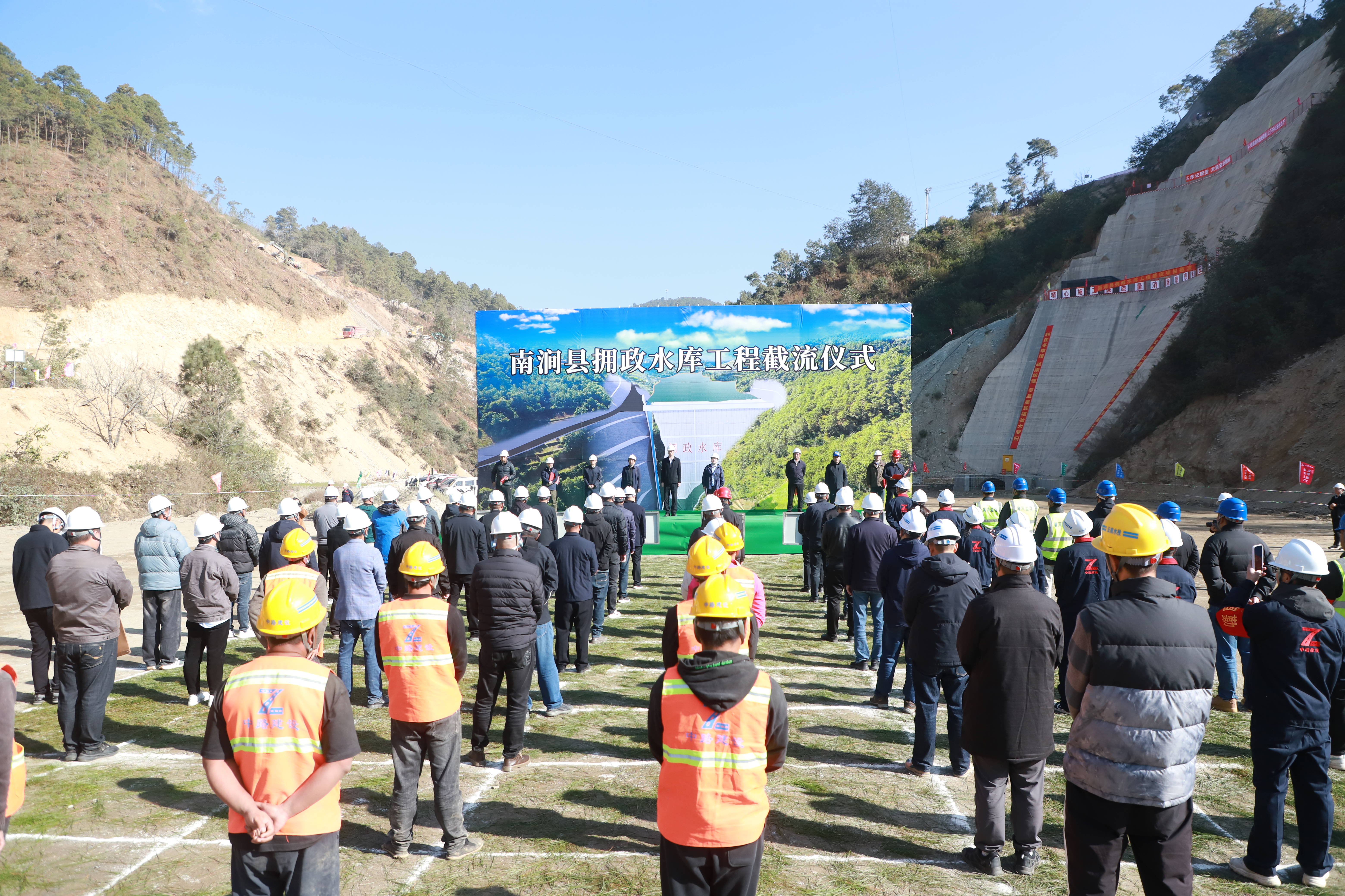 南涧县拥政水库工程顺利通过导（截）流阶段验收