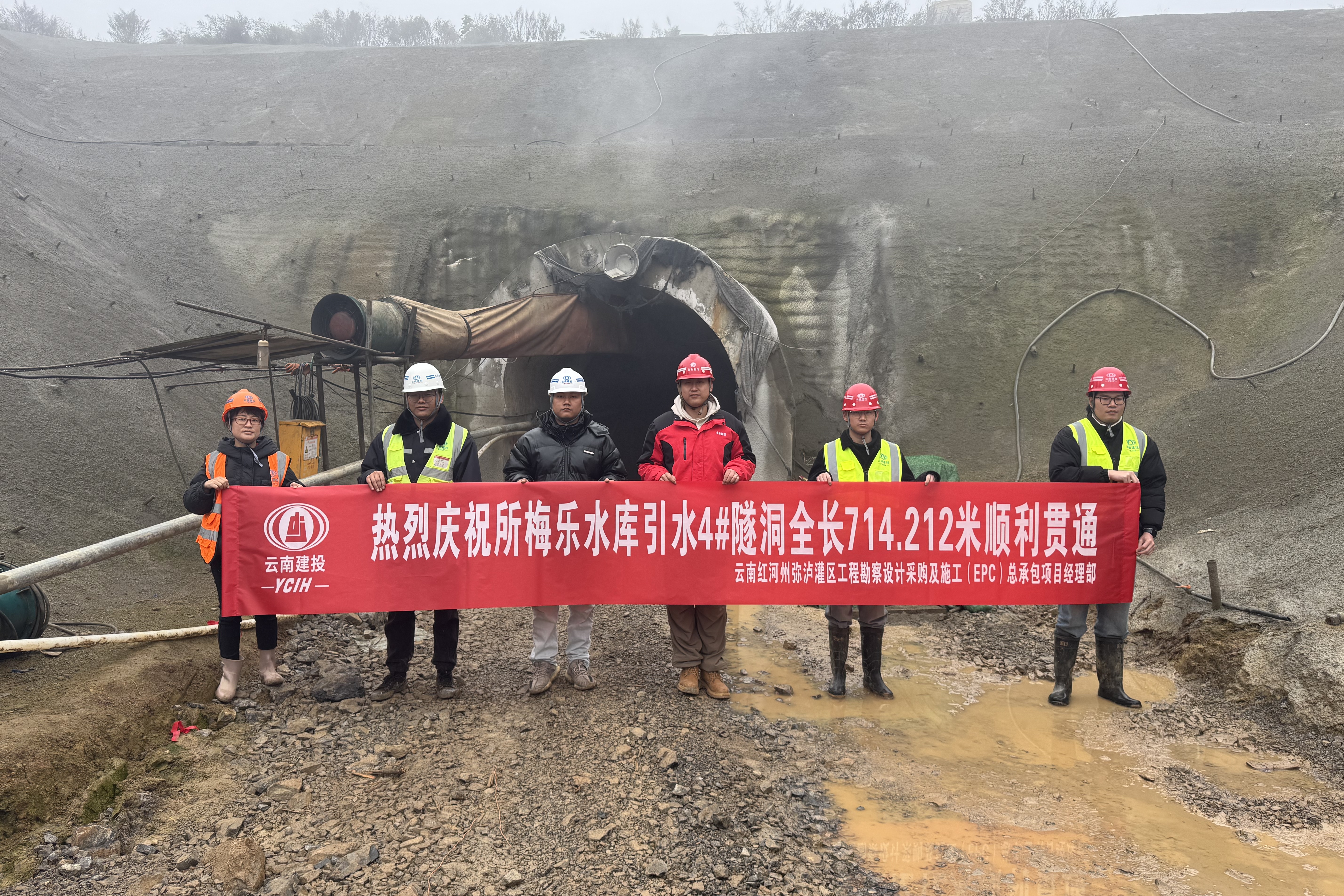 弥泸灌区最后两条隧洞贯通