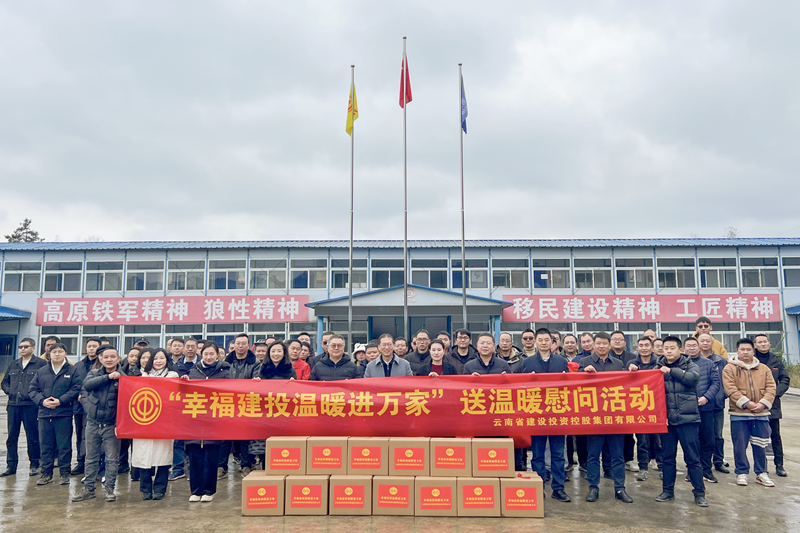 陈宙翔调研2026世界杯官方网址昭通片区项目 看望慰问一线职工