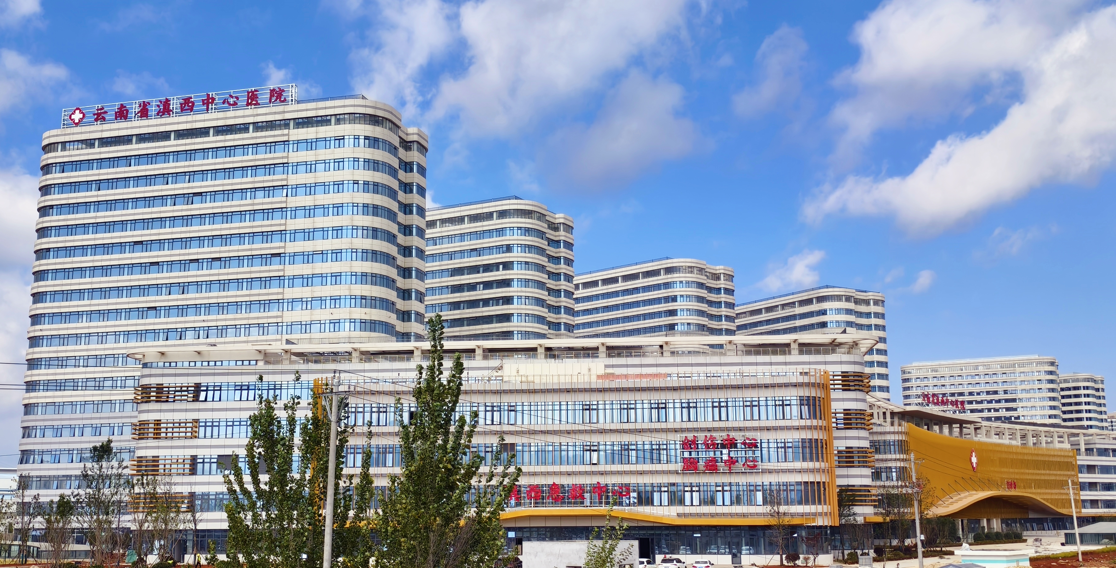 云南省滇西区域医疗中心美加墨世界杯足球比分项目（一期）竣工验收