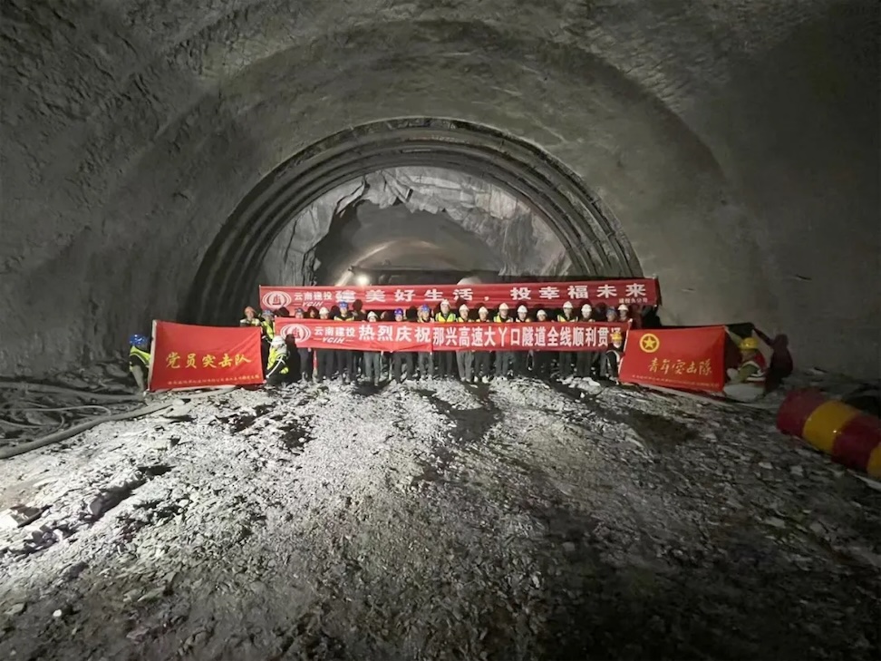 那兴高速项目建设取得重要进展