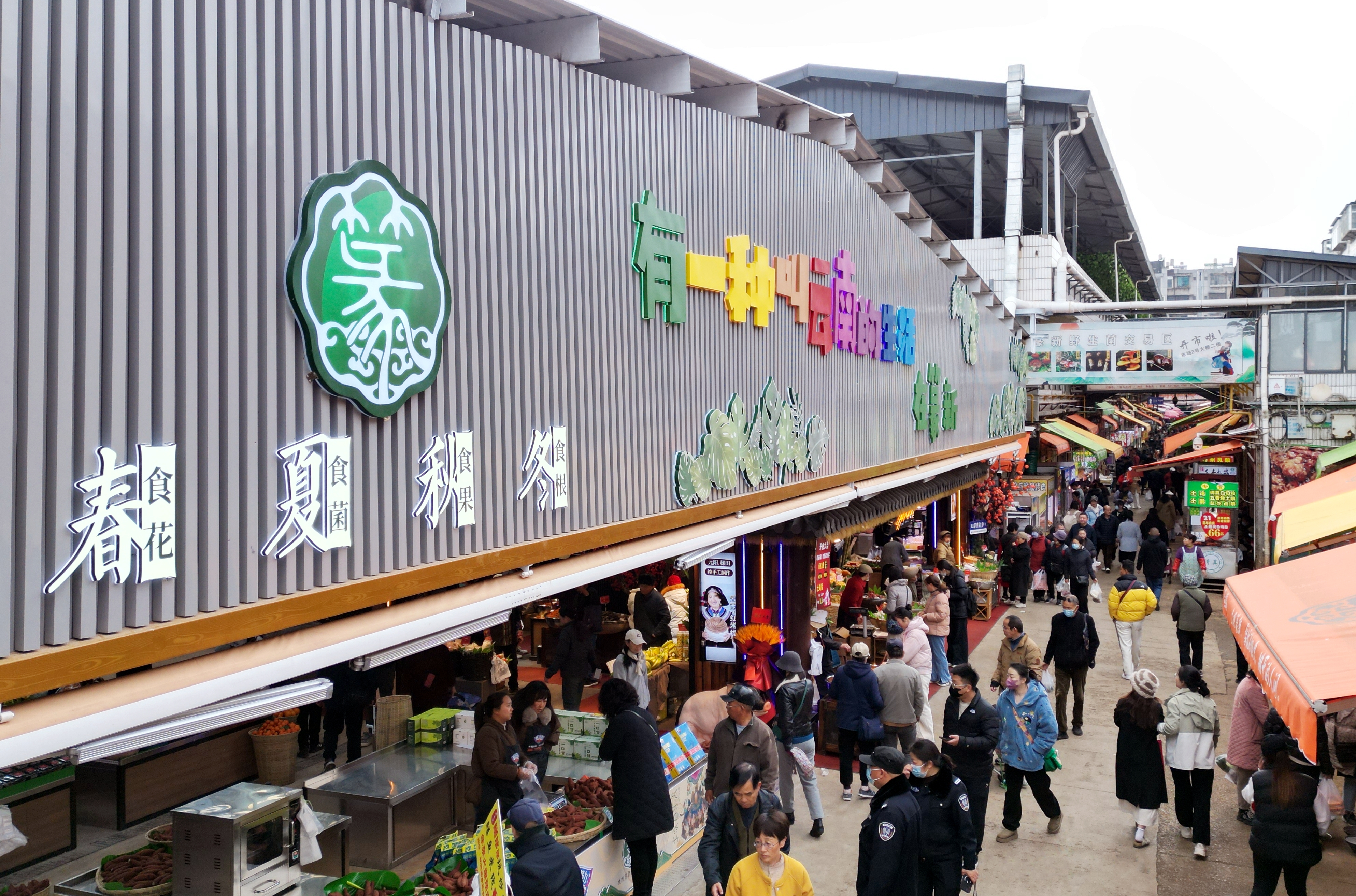 大观篆新农贸市场一号大棚暖“新”回归