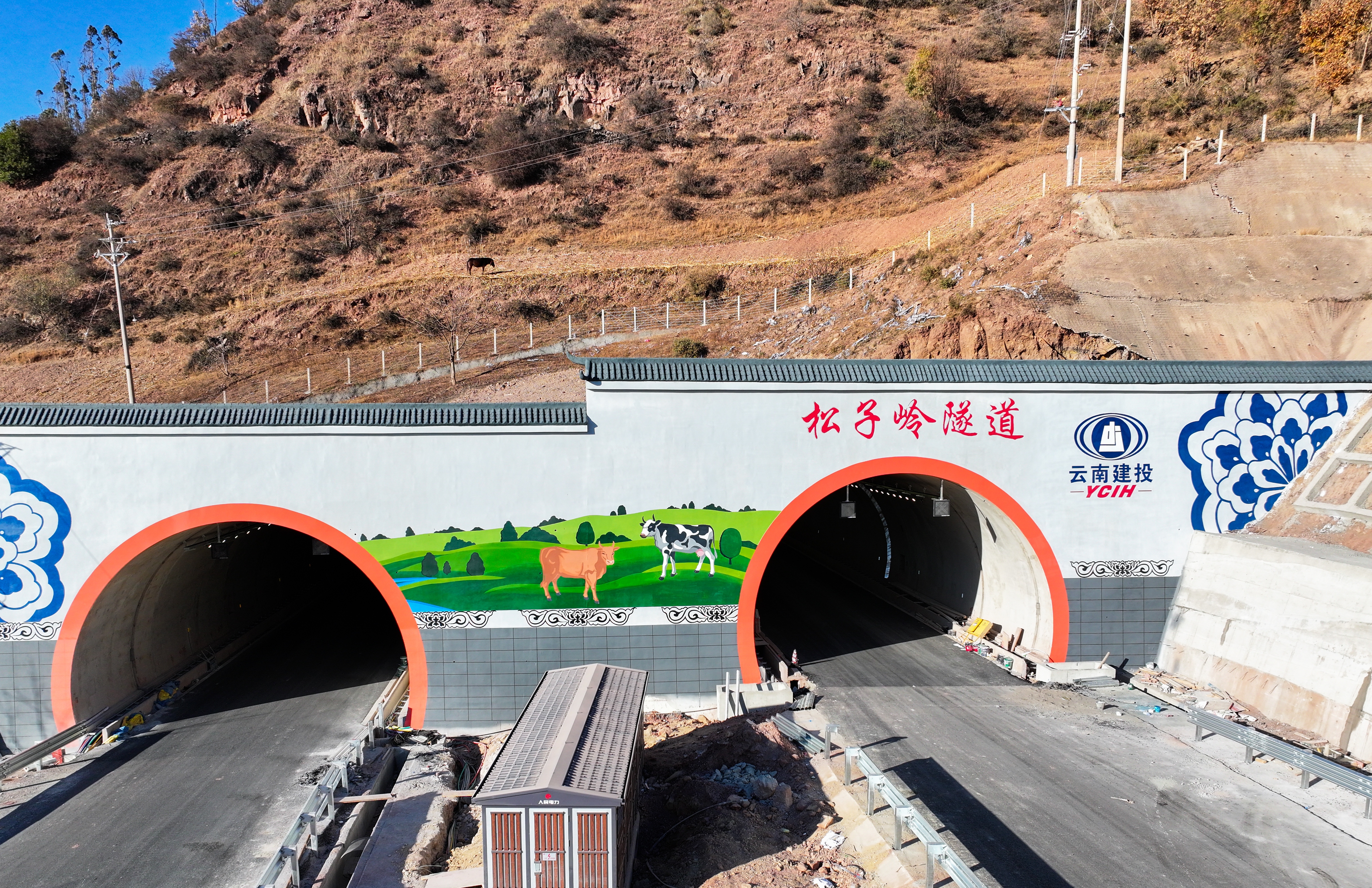 云兰高速项目全线收费站、隧道变电所送电完成