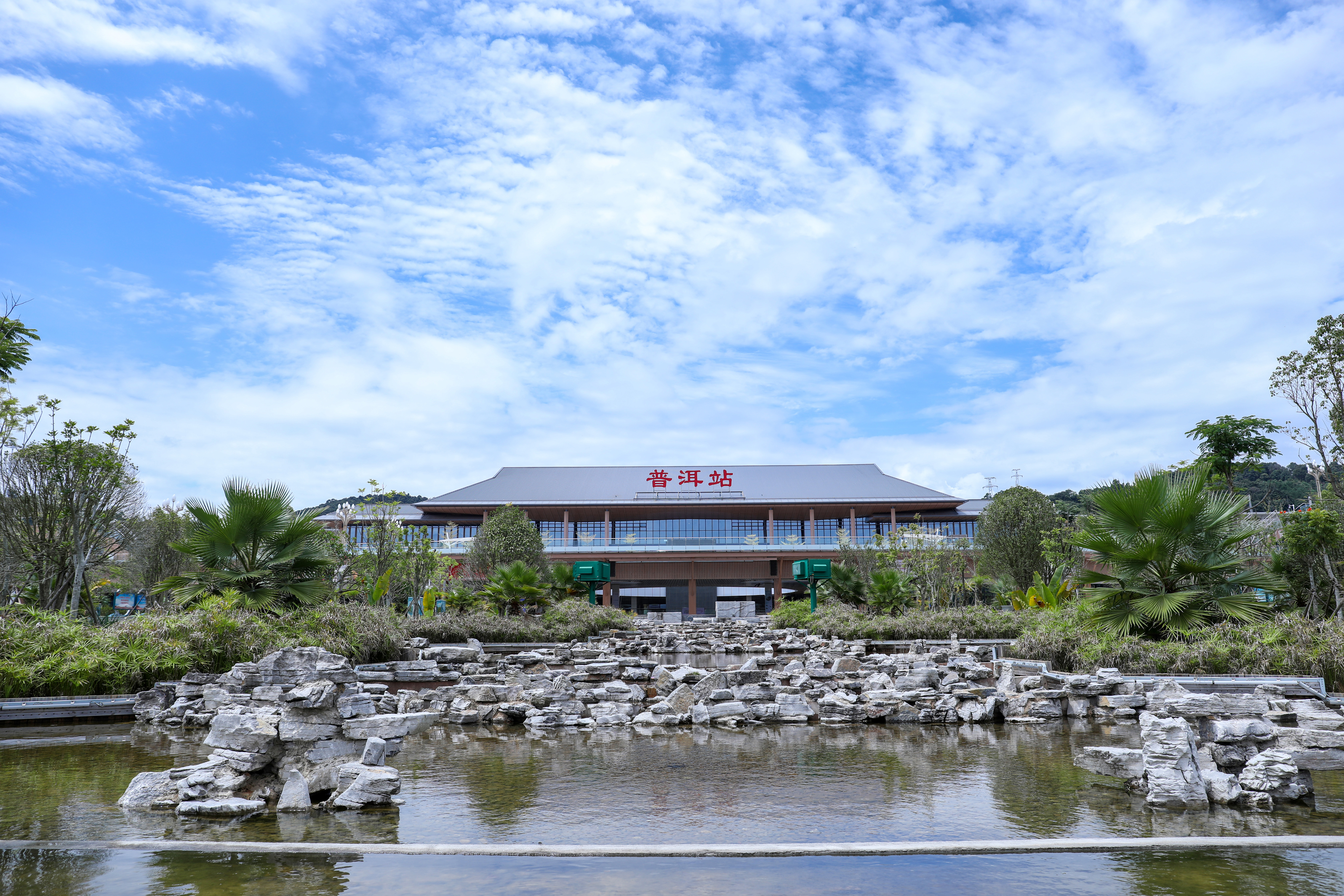 “一带一路”玉磨铁路普洱火车站站前广场及配套设施建设项目顺利通过竣工验收