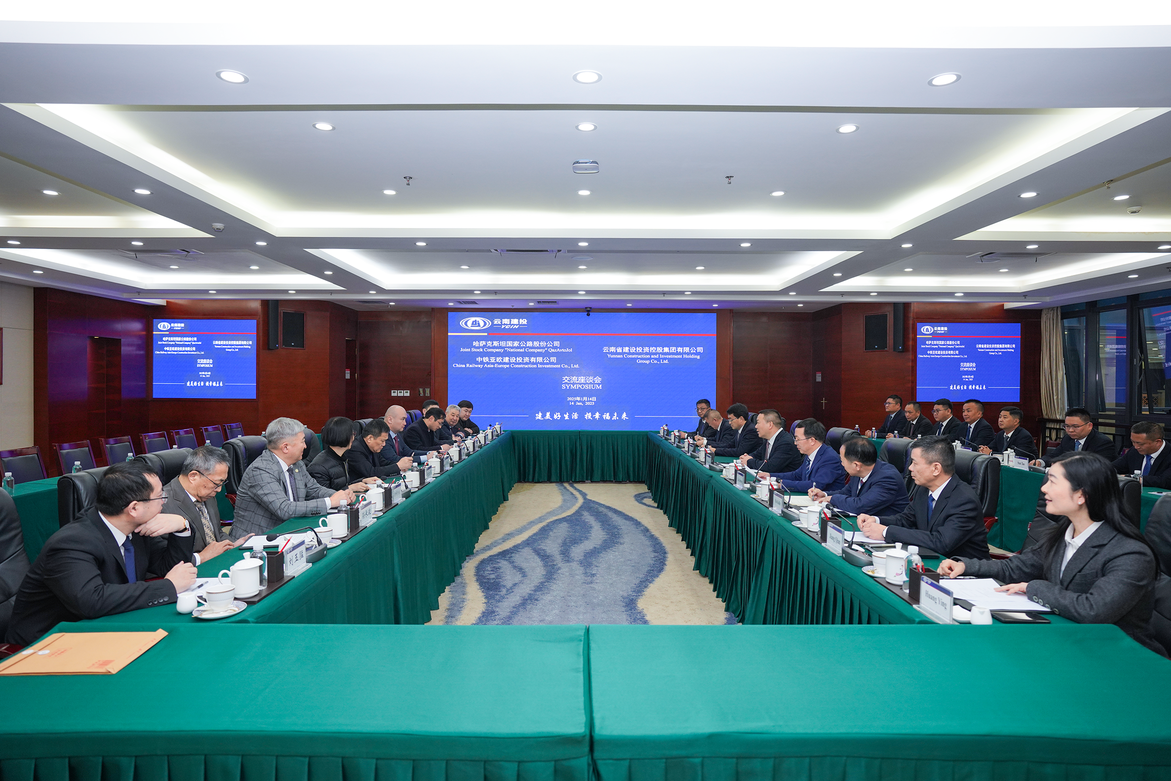 2026世界杯比分直播与哈萨克斯坦国家公路股份公司、中铁亚欧公司交流座谈