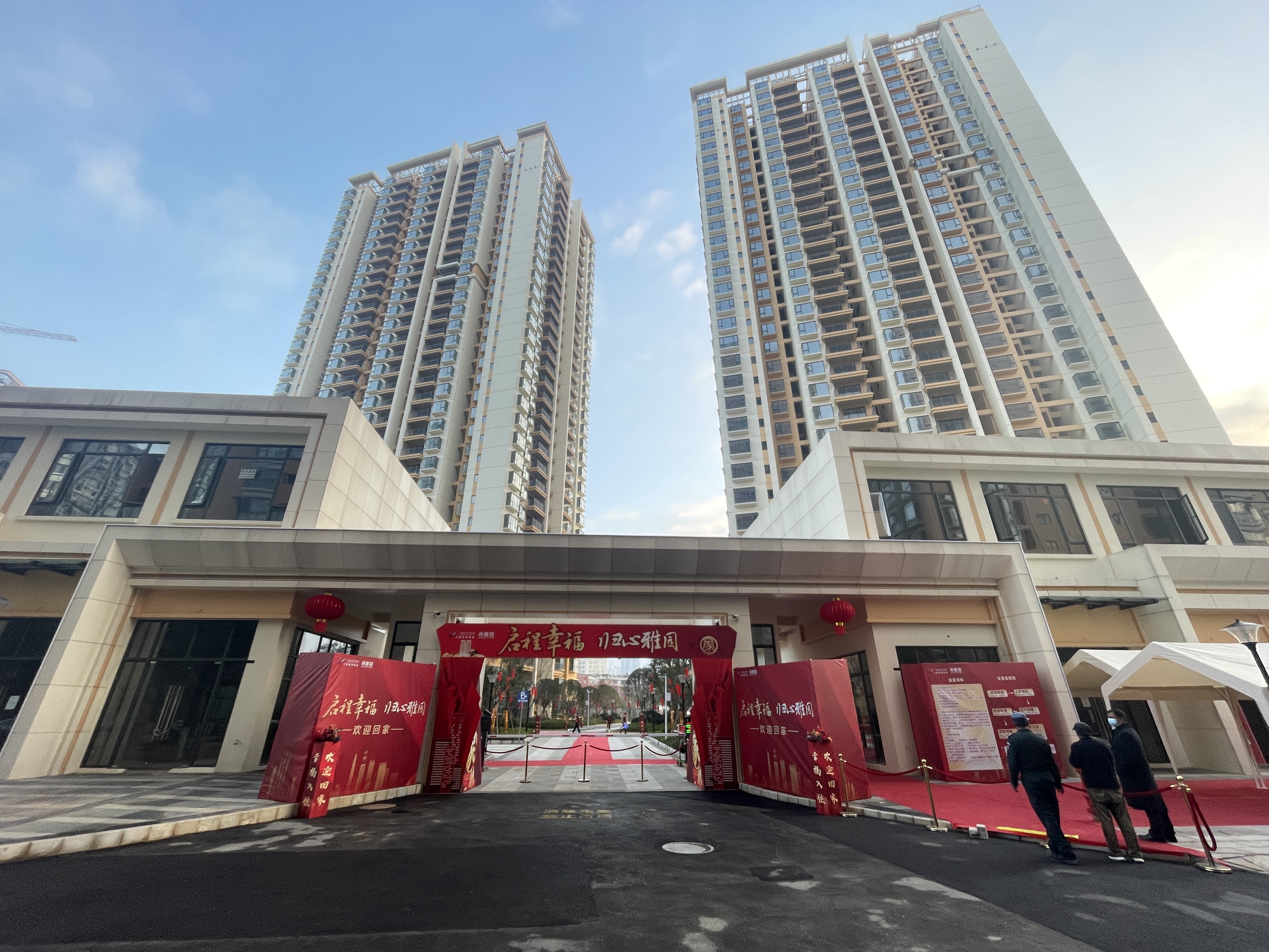 官渡区尚雅园世界杯足球平台顺利交房