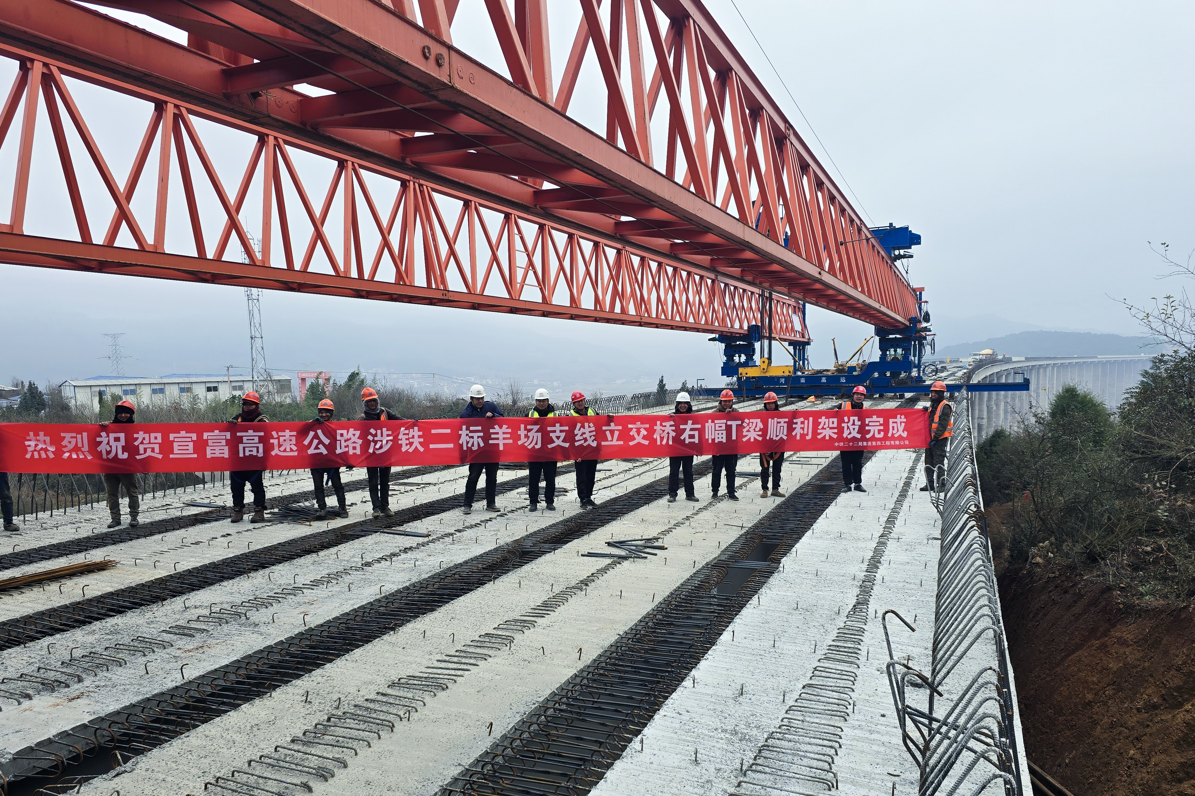 宣富高速麻塘海子特大桥右幅顺利贯通