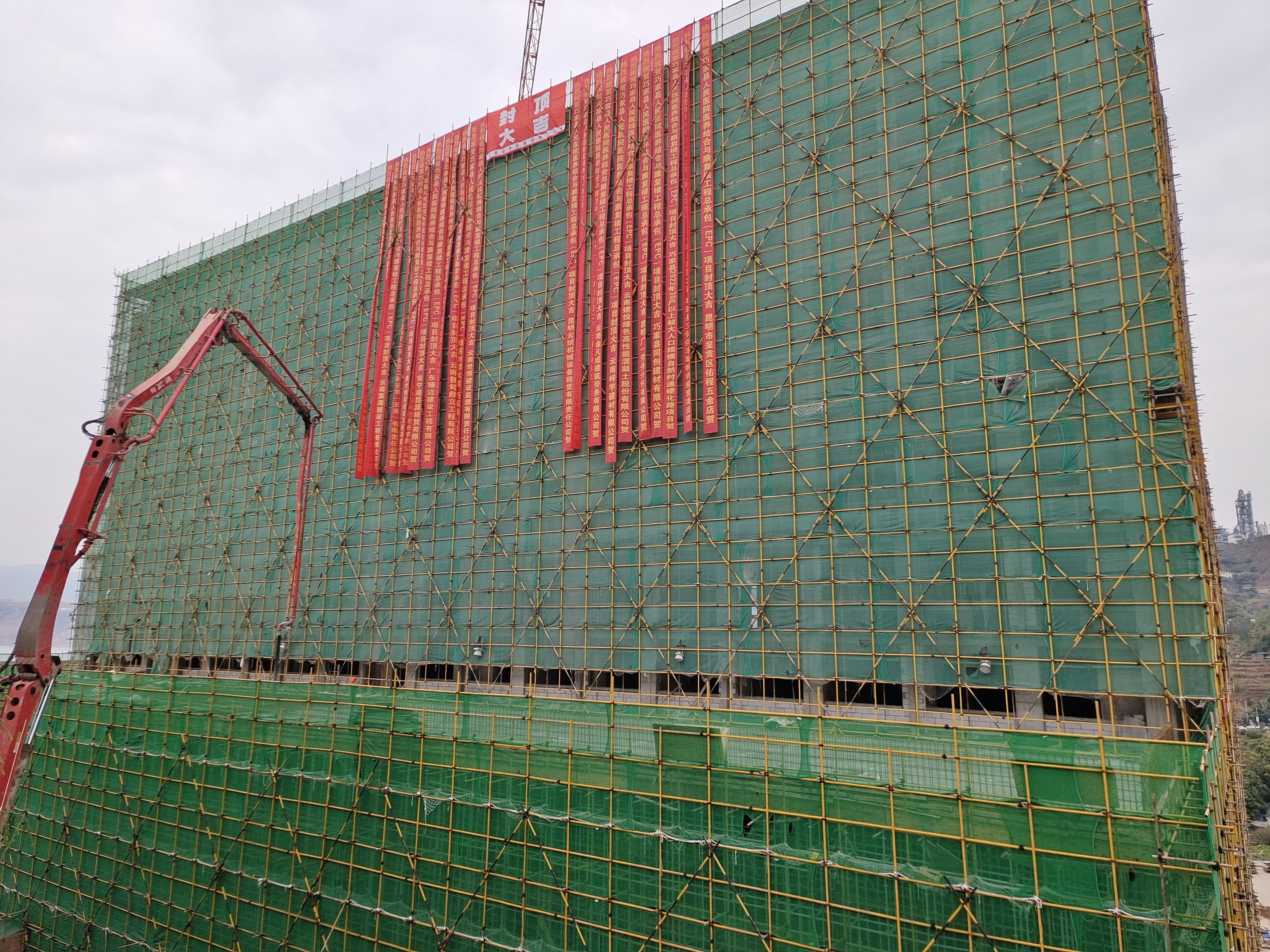 巧家康养医院世界杯足球平台康复楼主体封顶