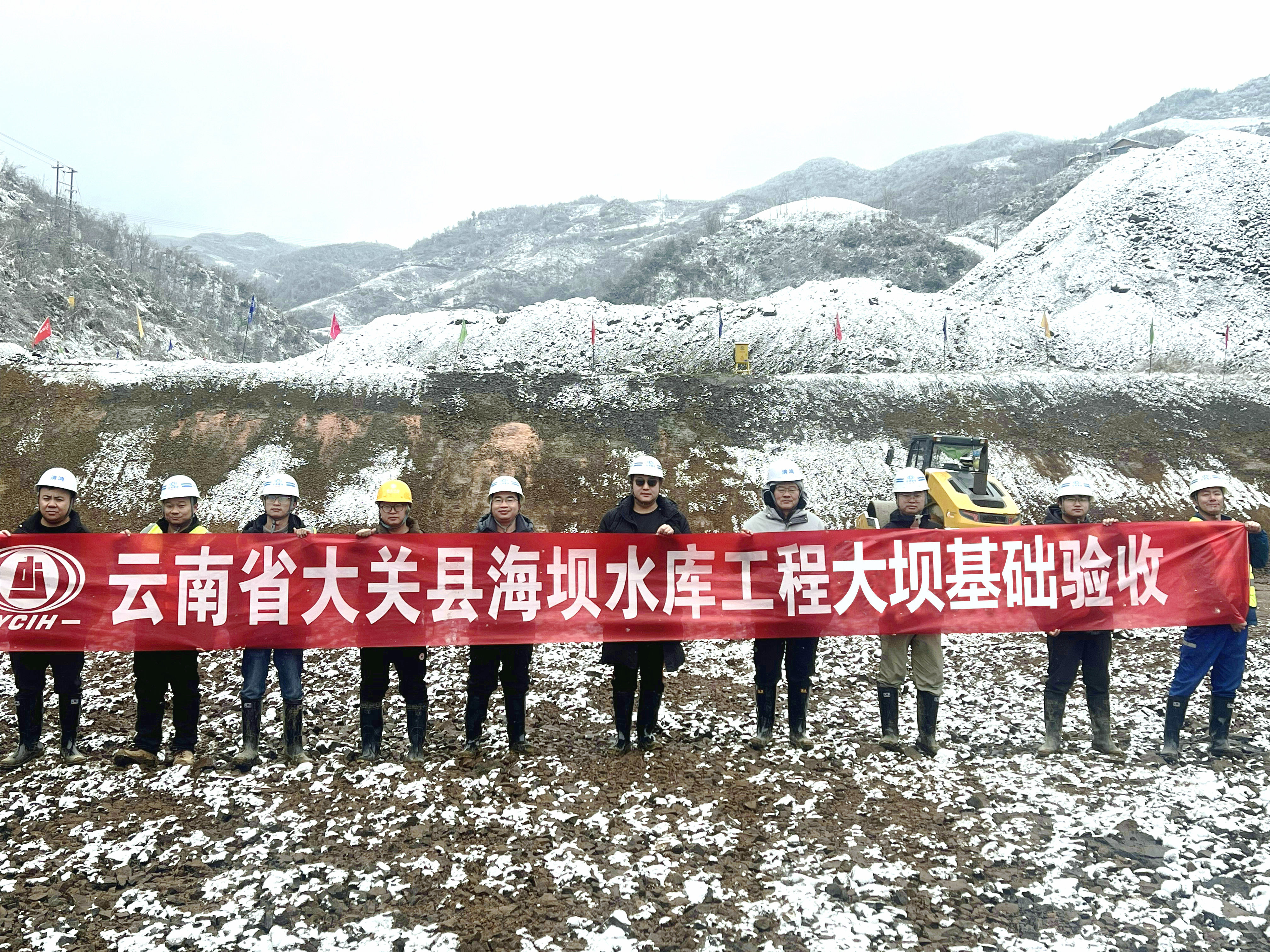 集团多个水利项目迎来新节点