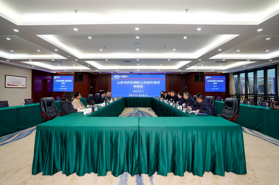 省政协副主席和良辉到世界杯网址调研