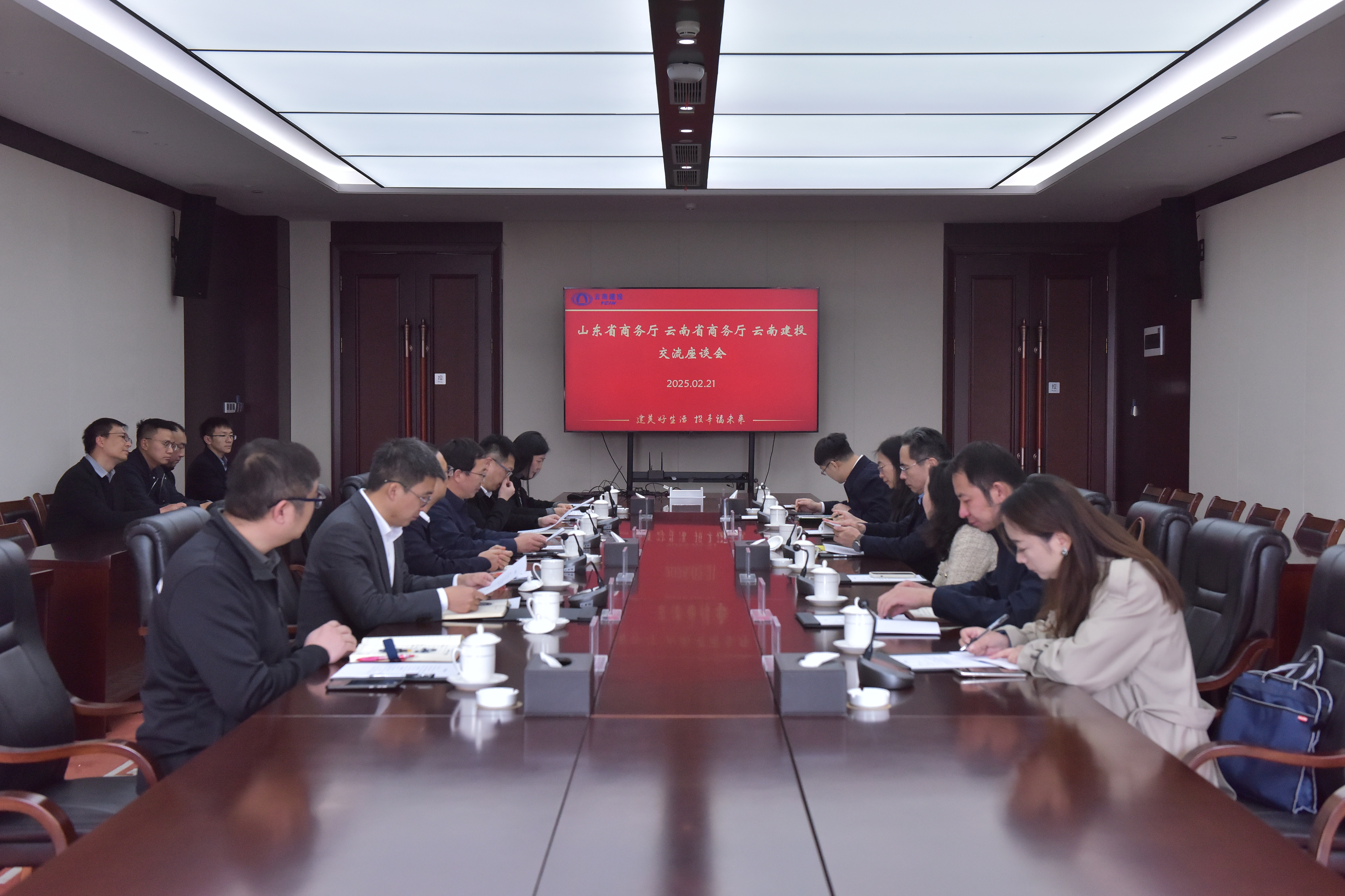 山东省商务厅、云南省商务厅到世界杯直播网调研