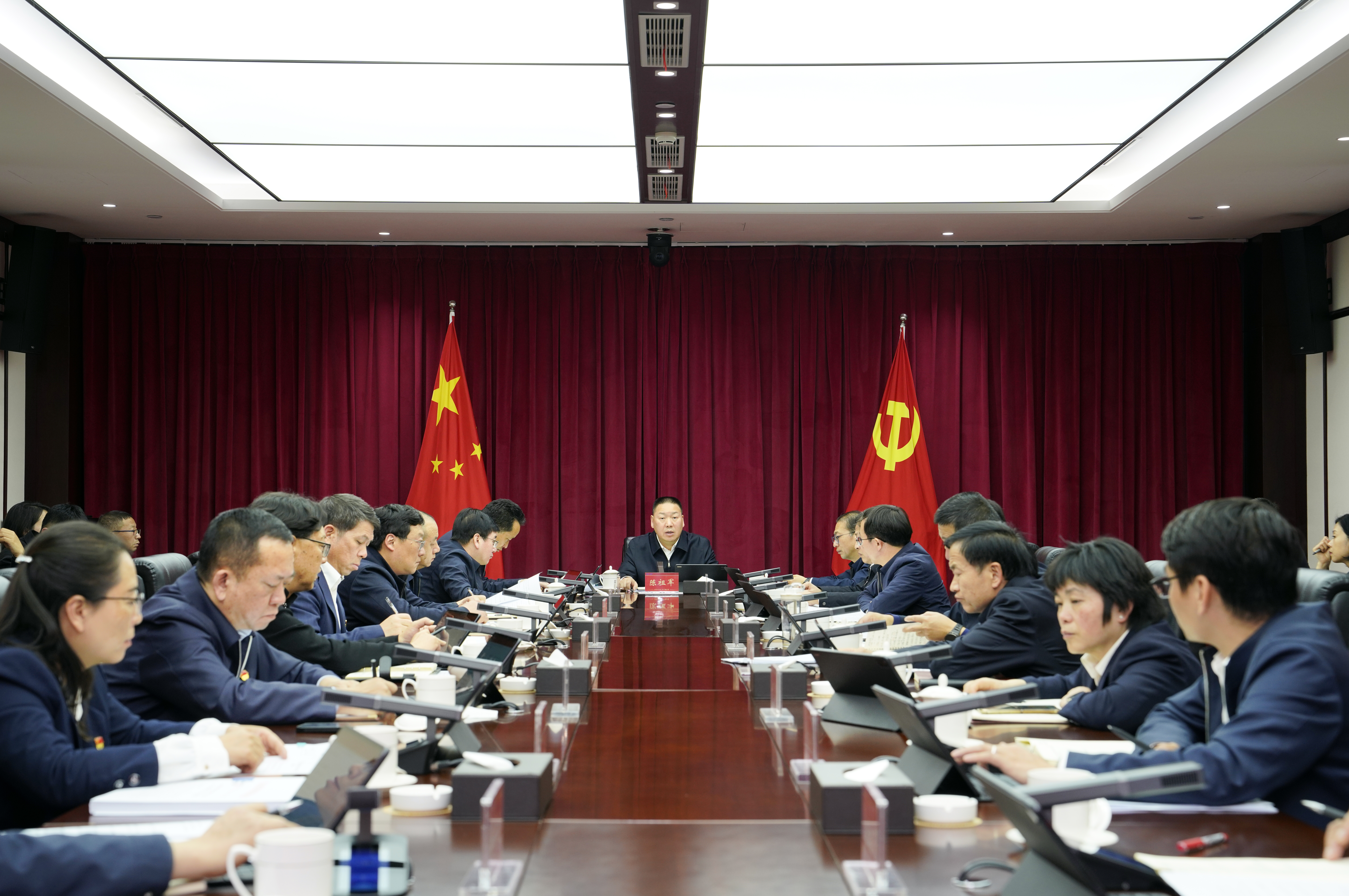 世界杯直播网党委召开2025年第7次会议