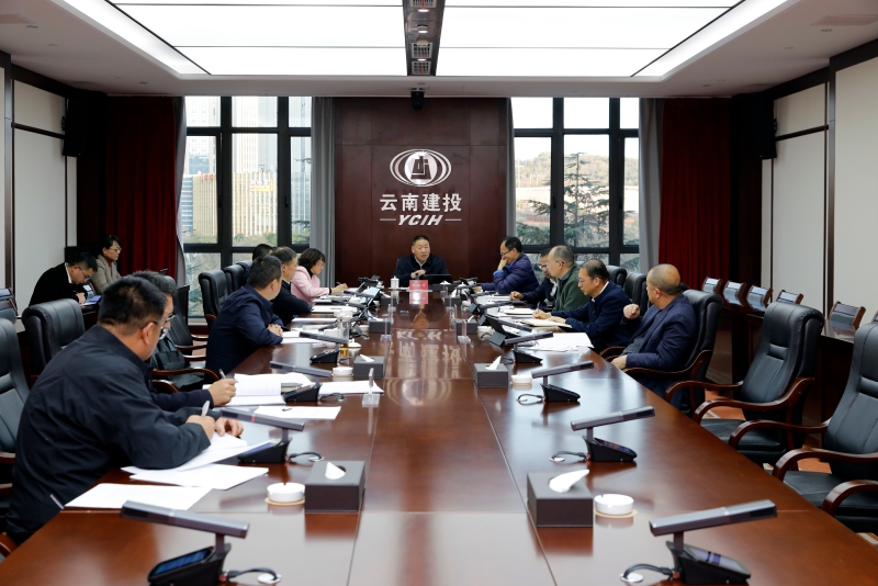 世界杯直播网召开第二届董事会2025年第二次会议