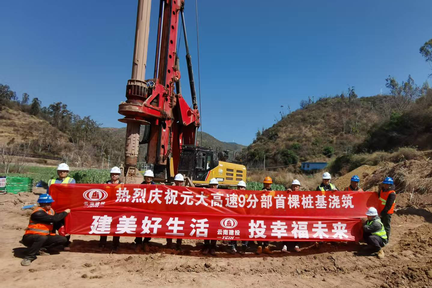 元大高速黎家屯大桥首棵桩基浇筑完成