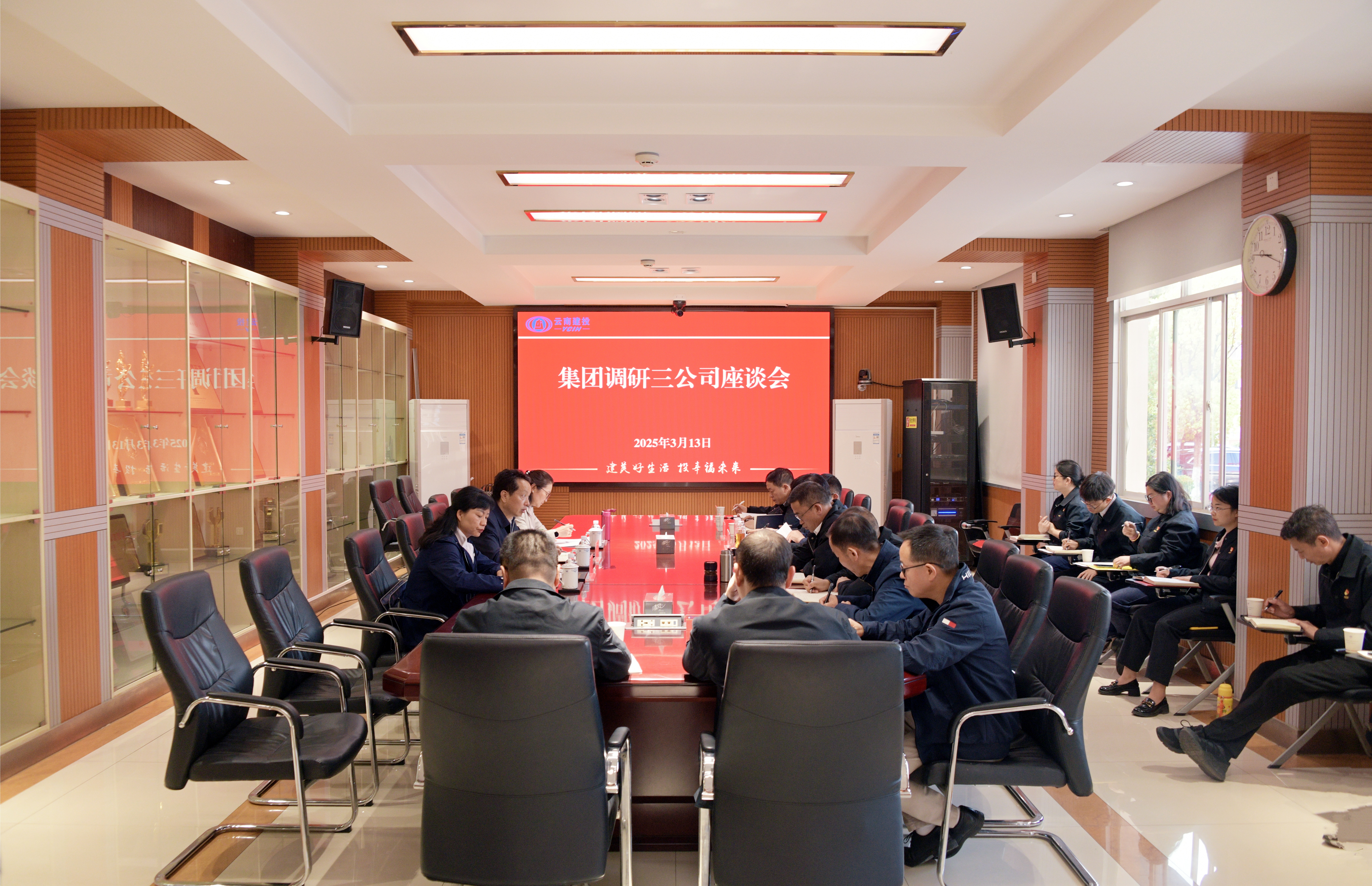 张鹏到三公司调研