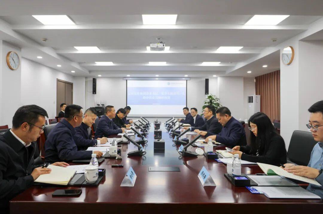 2026世界杯比分直播与中咨公司交流座谈