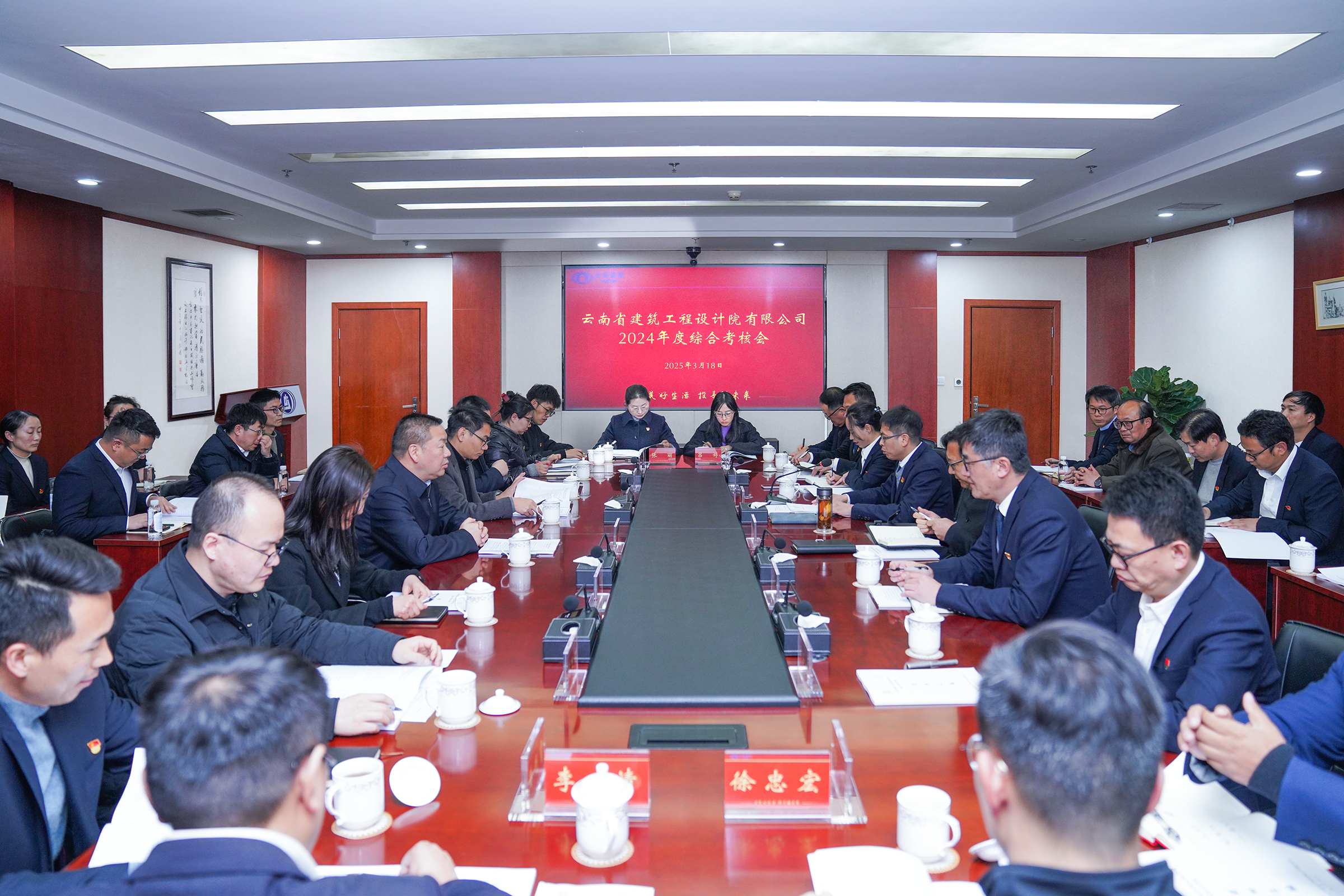 陈祖军率队到设计院开展年度综合考核