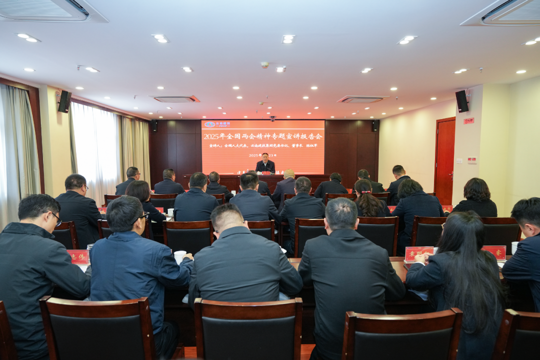 以实干实绩推动全国两会精神在世界杯比分网落地见效 陈祖军宣讲全国两会精神