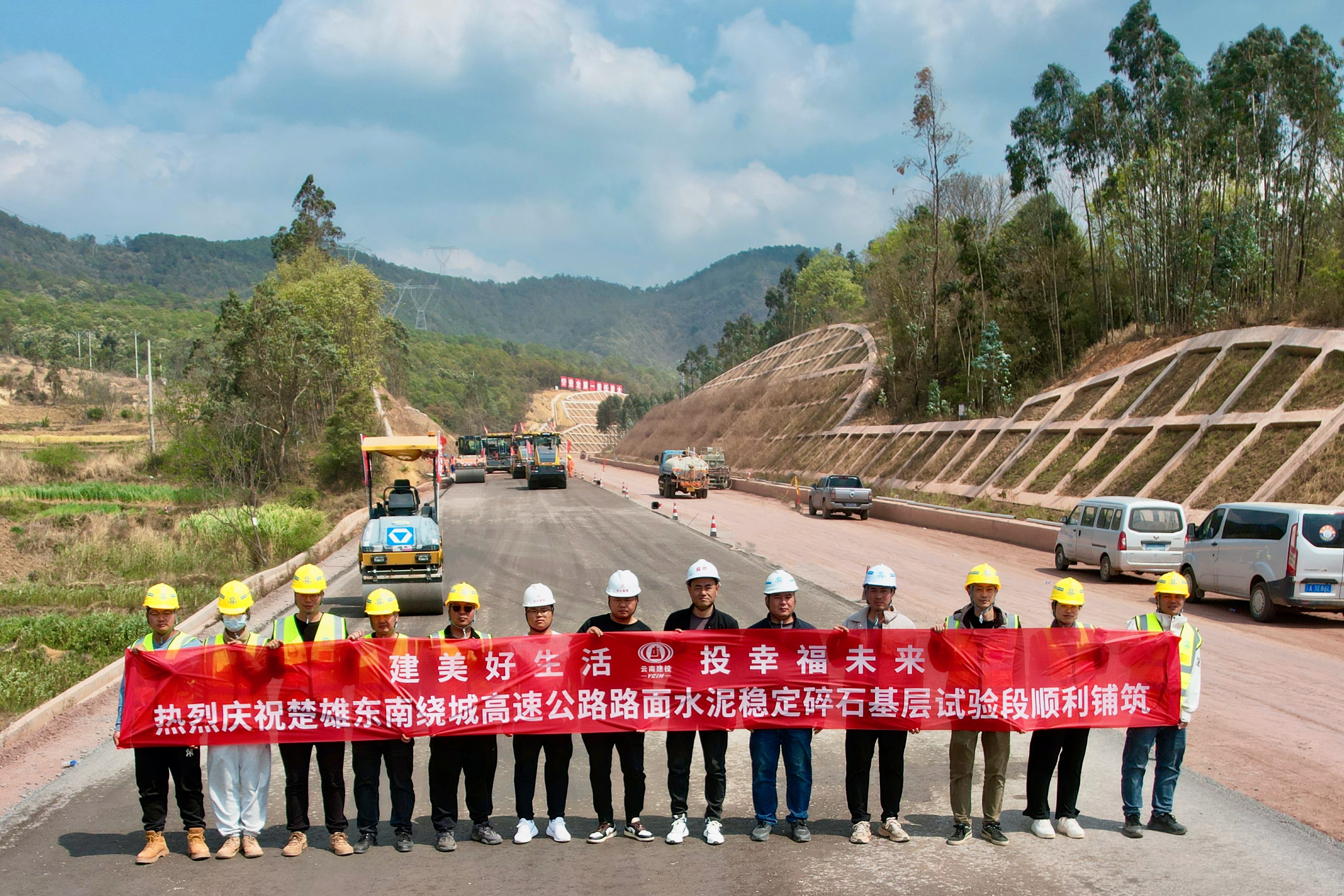 楚雄东南绕城高速路面水泥稳定碎石基层试验段铺筑完成