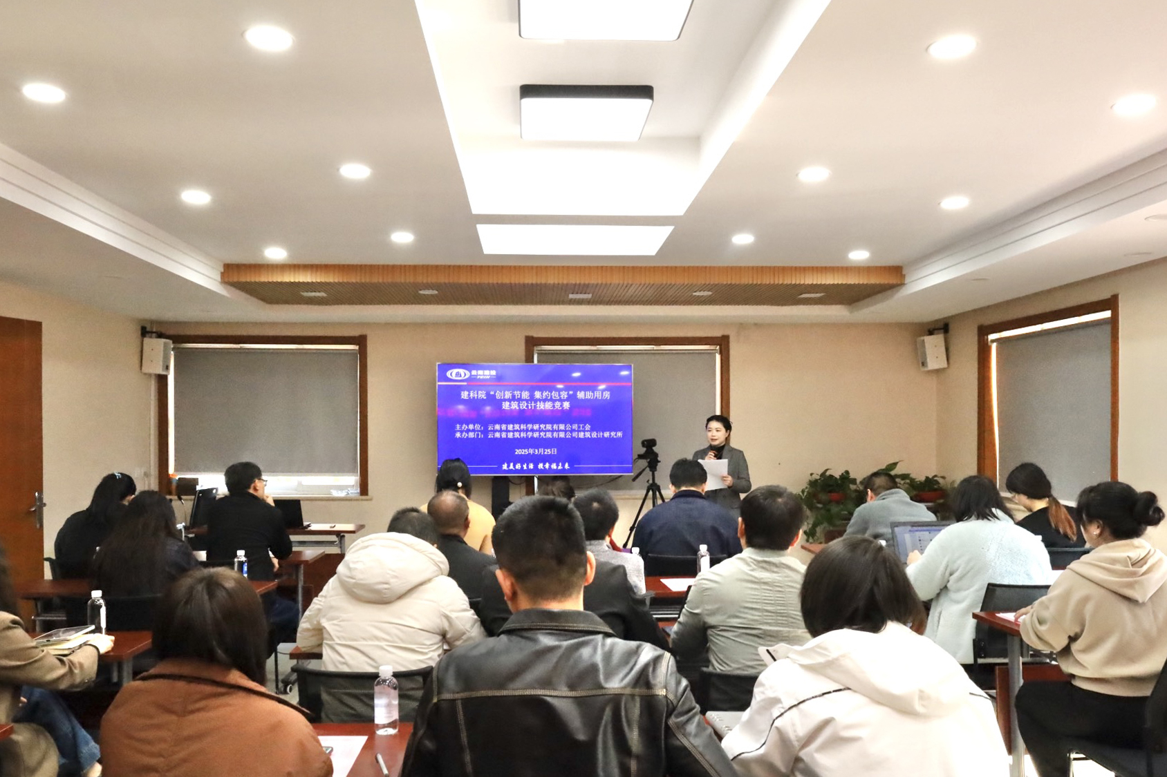 建科院举办“创新节能 集约包容”辅助用房 建筑设计技能竞赛