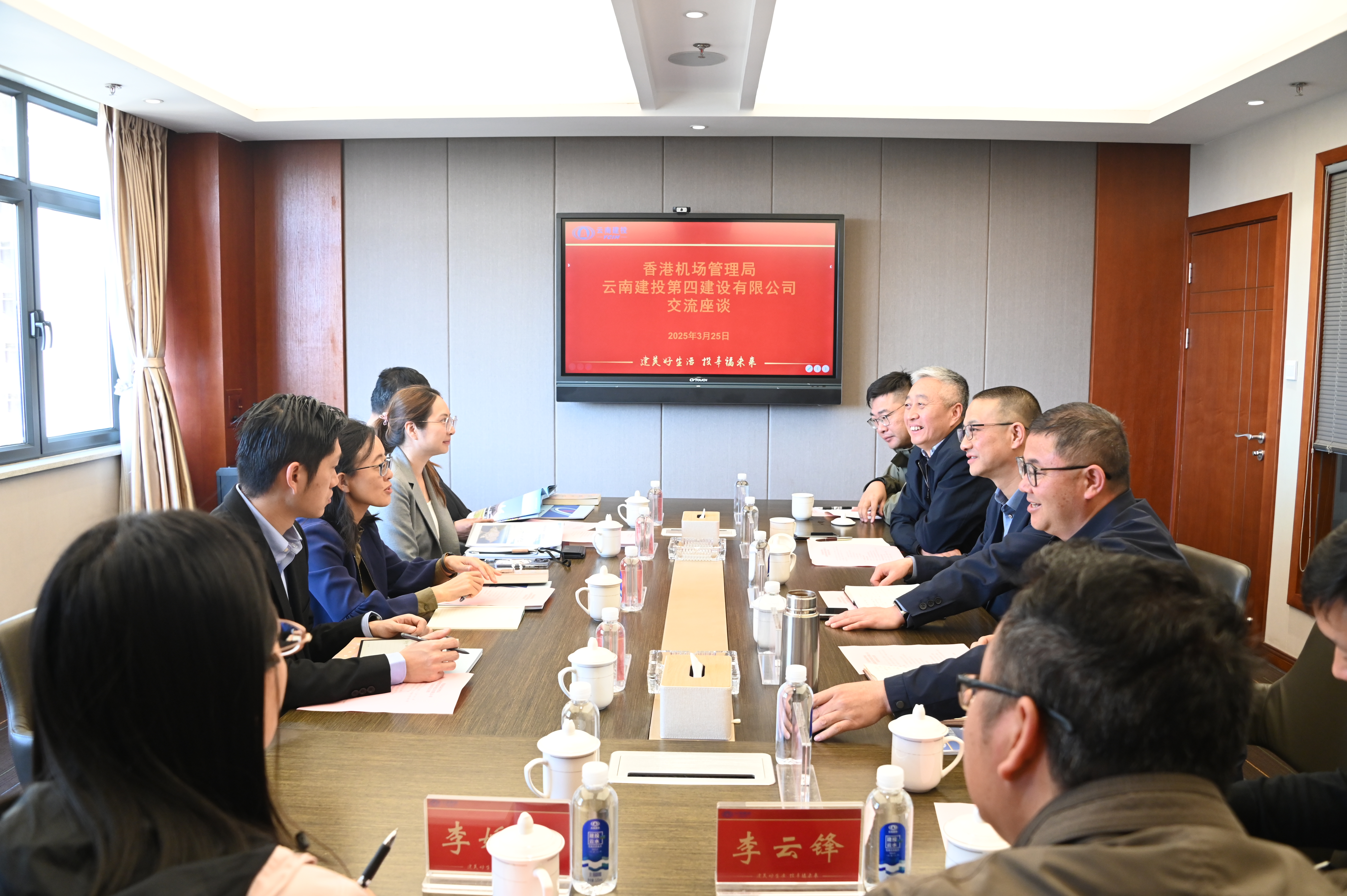 香港机场管理局到四公司考察交流