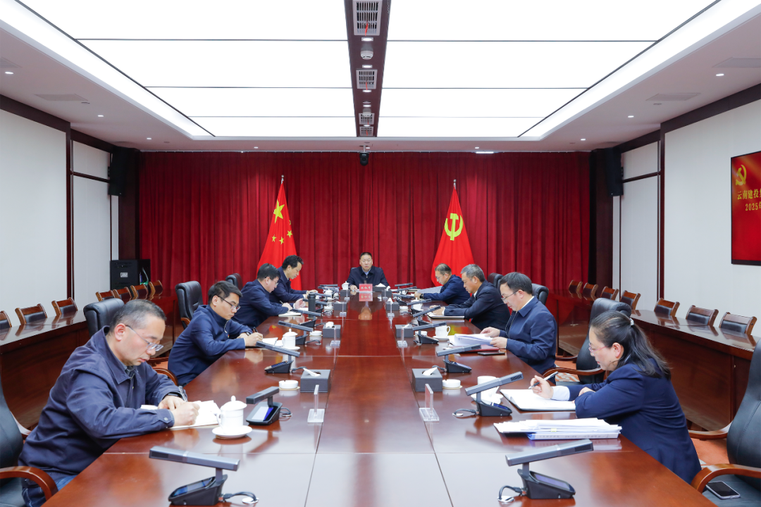 世界杯官网中文版党委召开理论学习中心组集中学习研讨强调以钉钉子精神推动巡视整改见行见效 高标准高质量开好巡视整改专题民主生活会