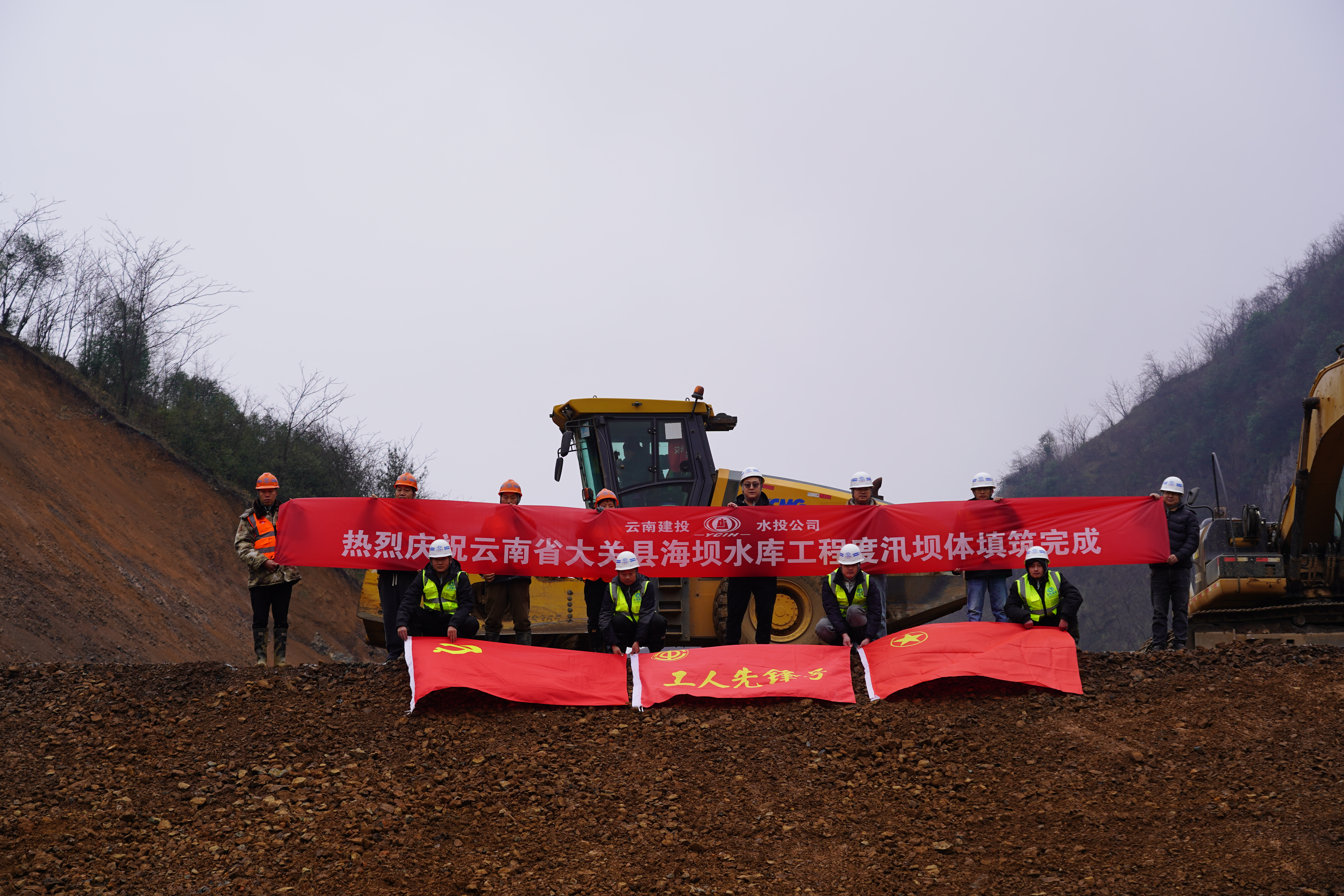 大关县海坝水库提前1个月完成度汛坝体填筑任务