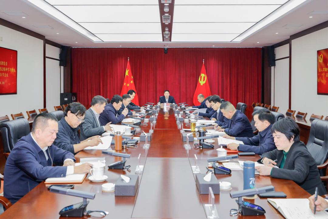 世界杯官网中文版党委举行深入贯彻中央八项规定精神学习教育读书班