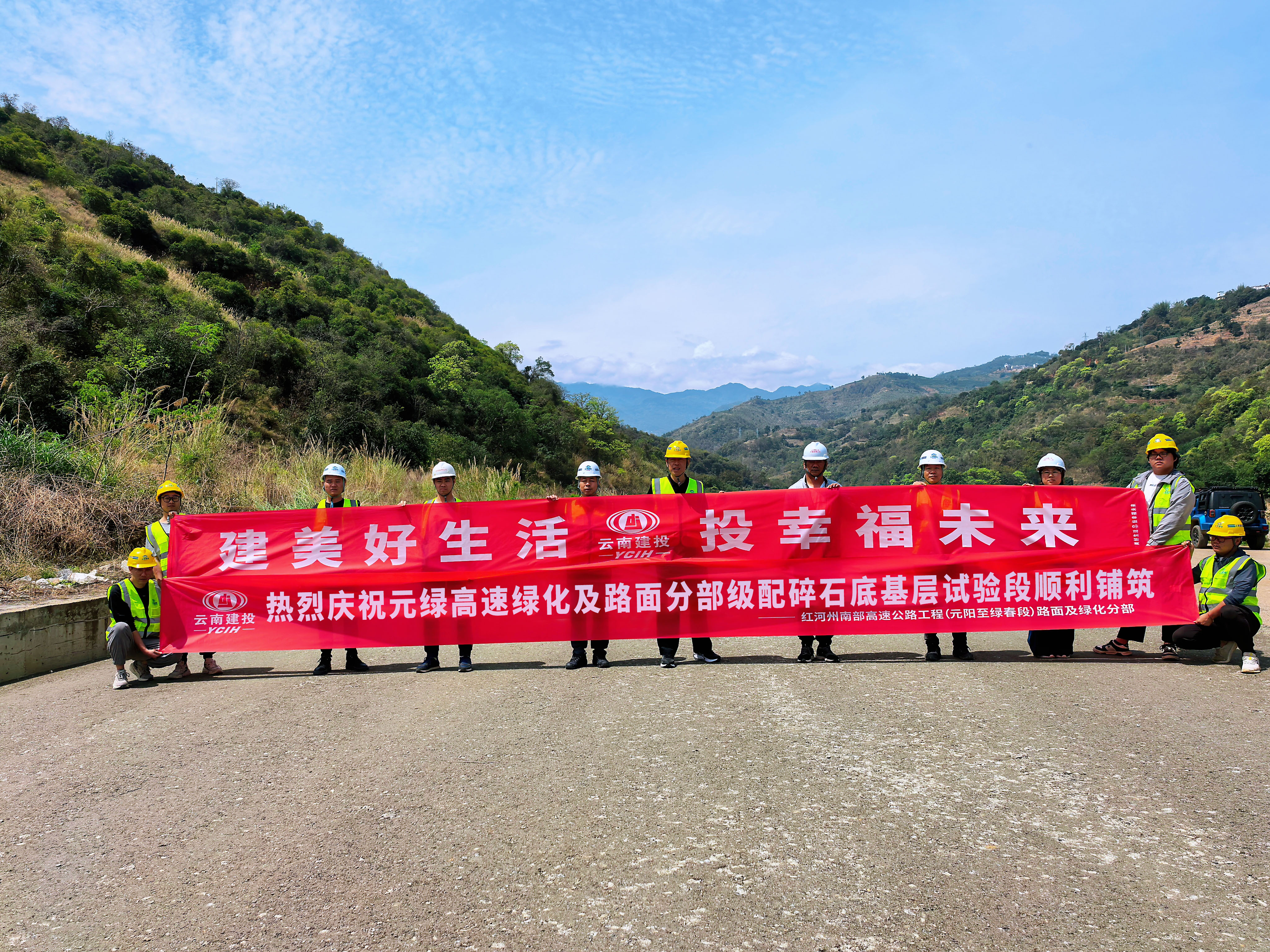 元绿高速级配碎石底基层试验段顺利铺筑