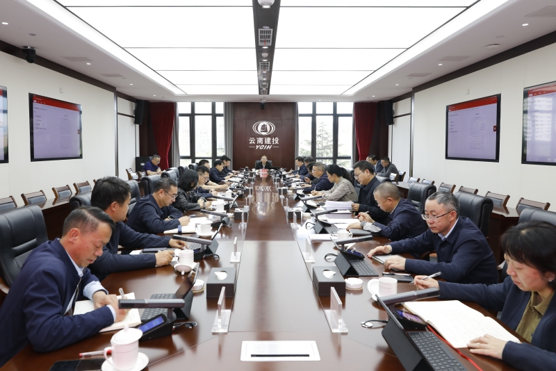 美加墨世界杯足球比分召开2025年第1次总经理办公会