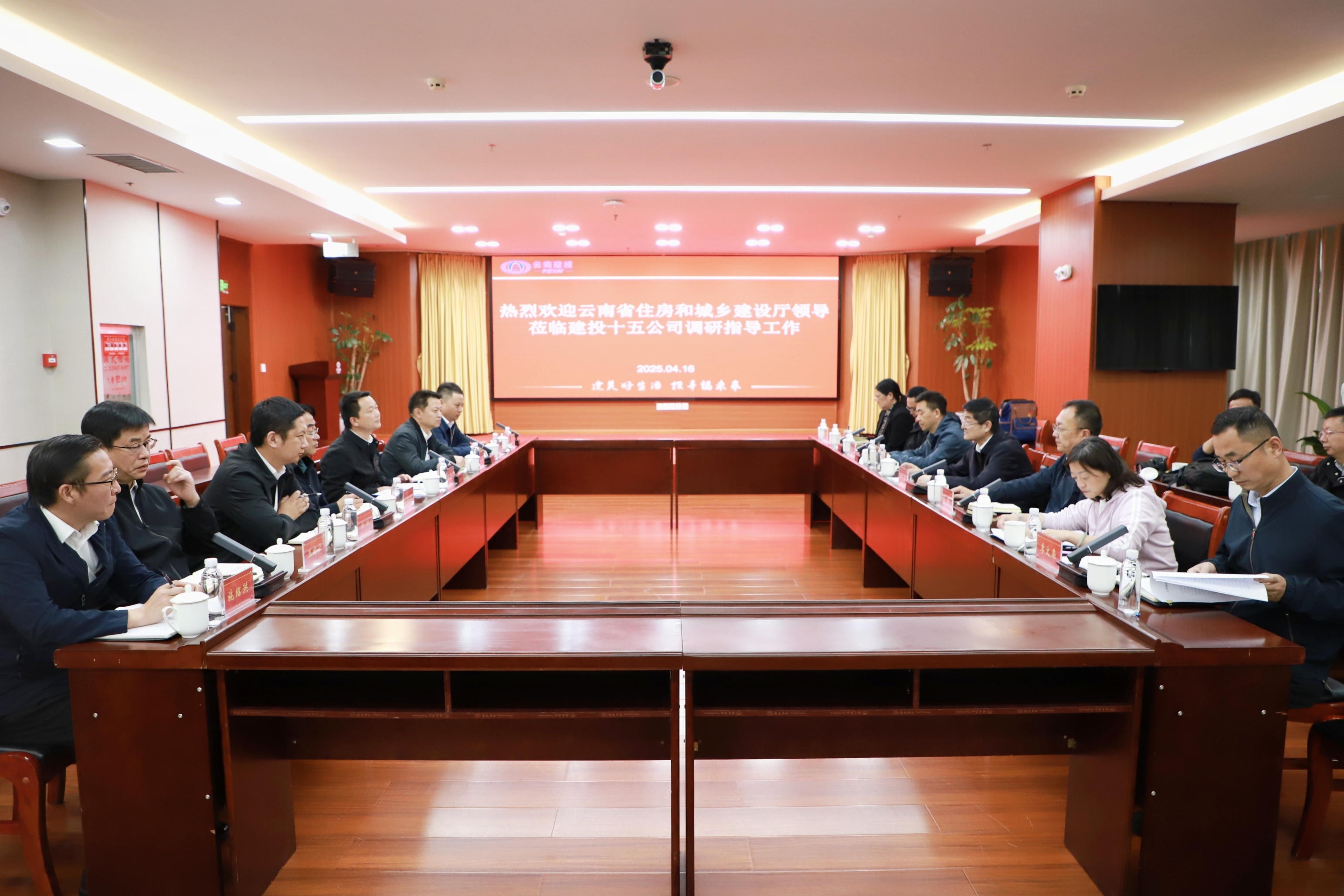 省住建厅厅长尹勇到世界杯足球比分预测十五公司调研