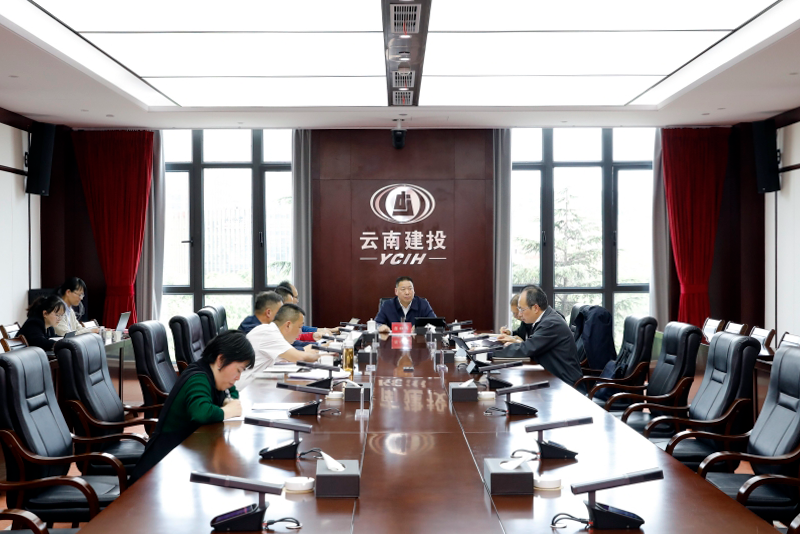 世界杯足球比分预测召开第二届董事会2025年第四次会议