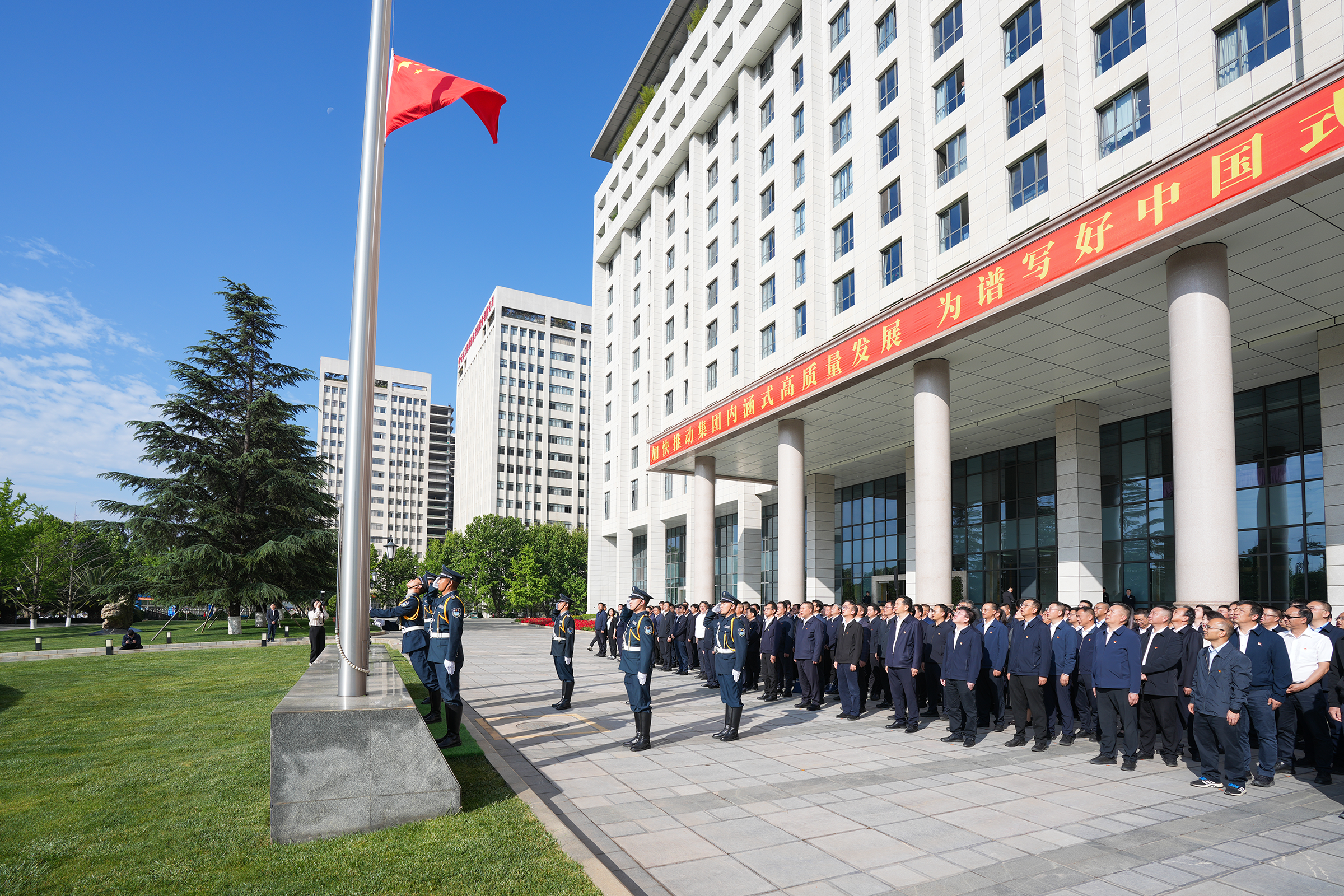 世界杯足球比分预测举行庆祝整合重组9周年升国旗仪式