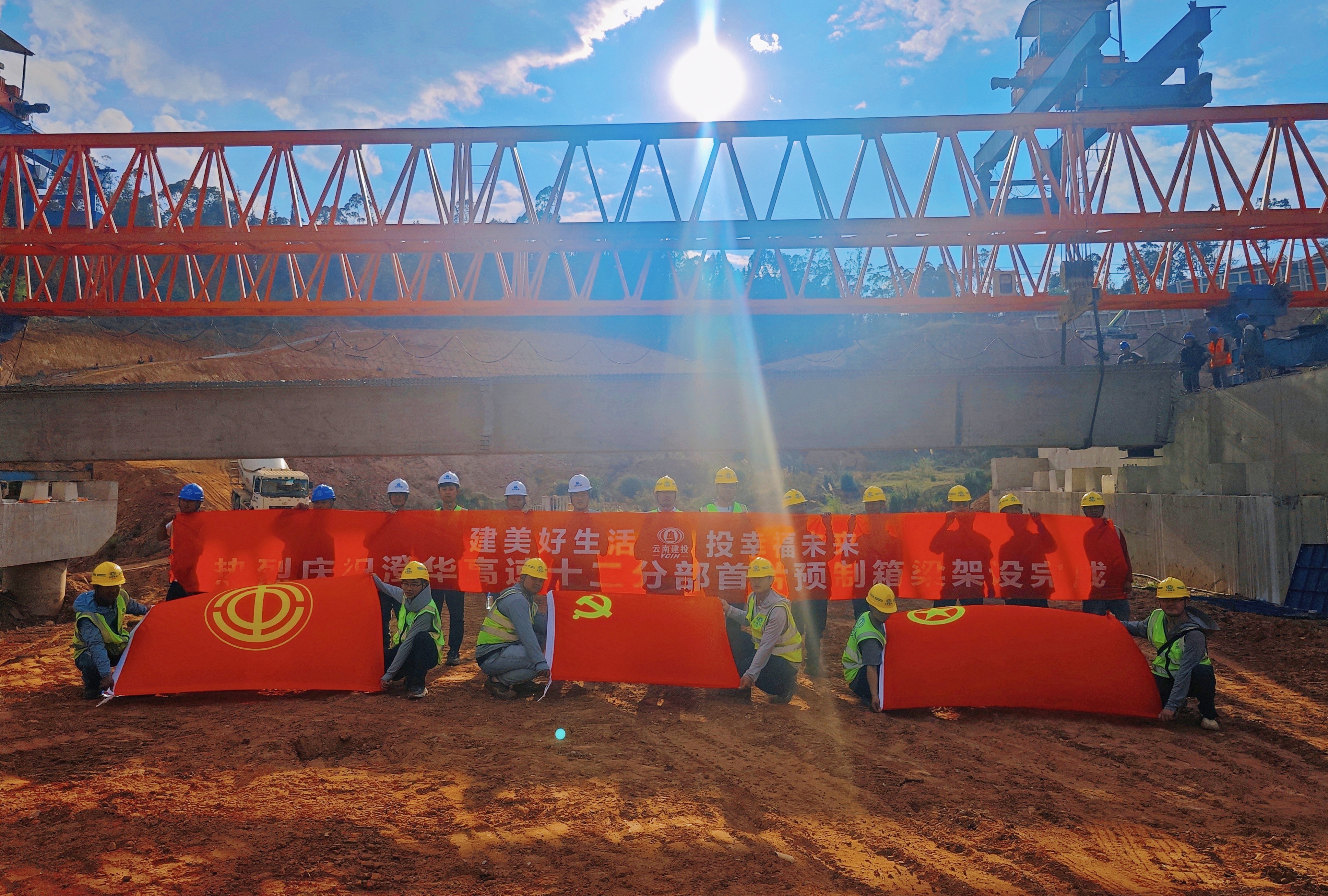 澄华高速公路全线首片预制箱梁成功架设