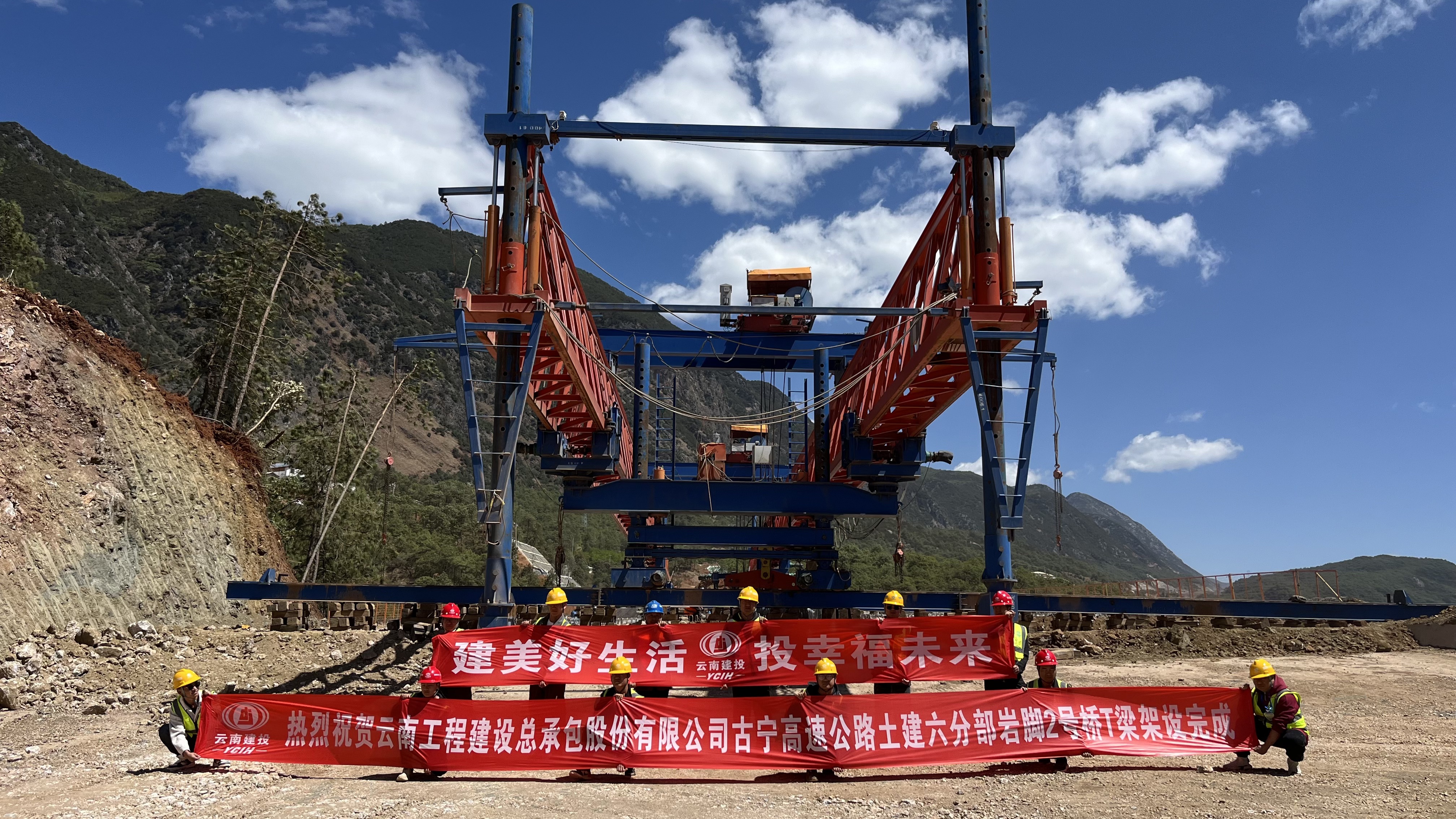 古宁高速岩脚2号桥T梁架设完成