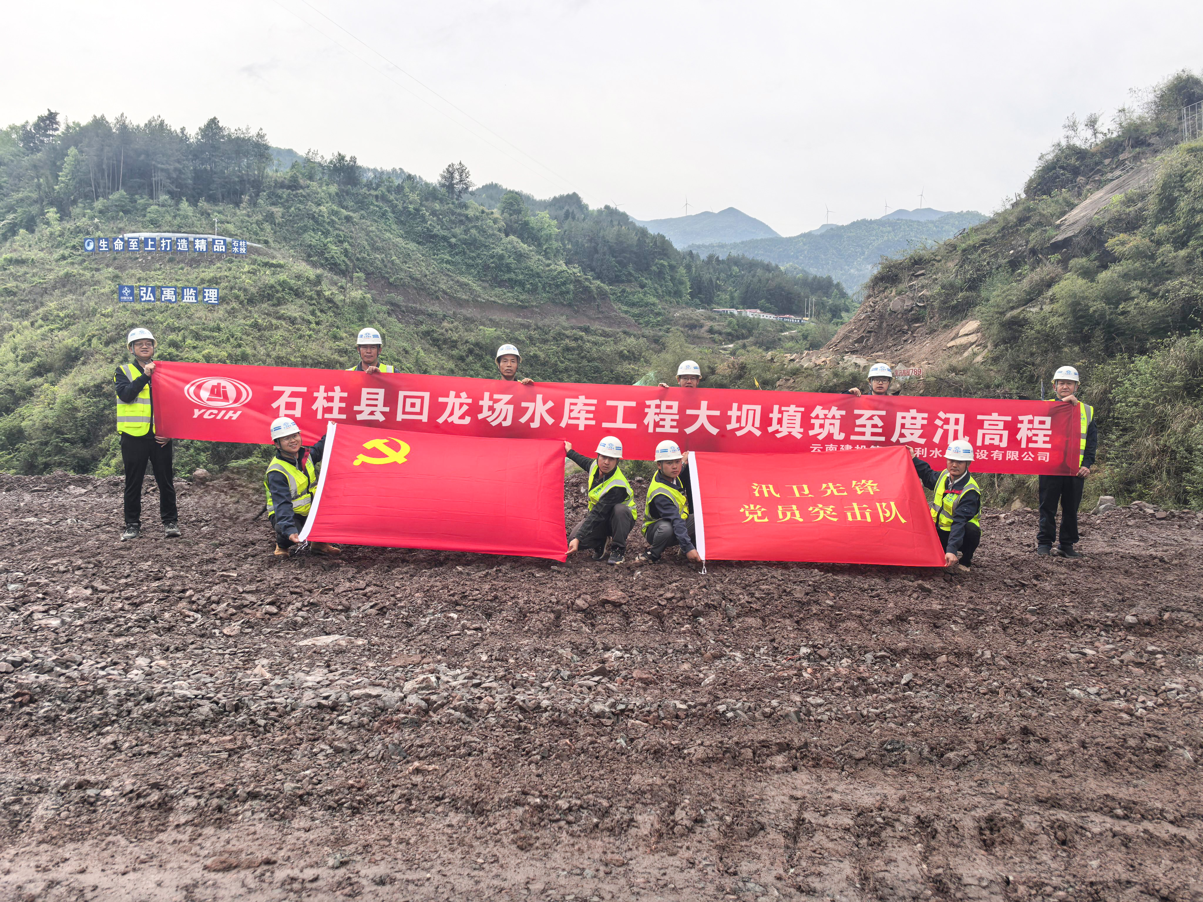 回龙场水库提前11天度汛