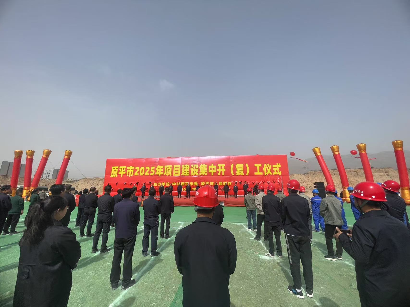 山西省原平市龙宫河防洪能力提升工程项目顺利开工