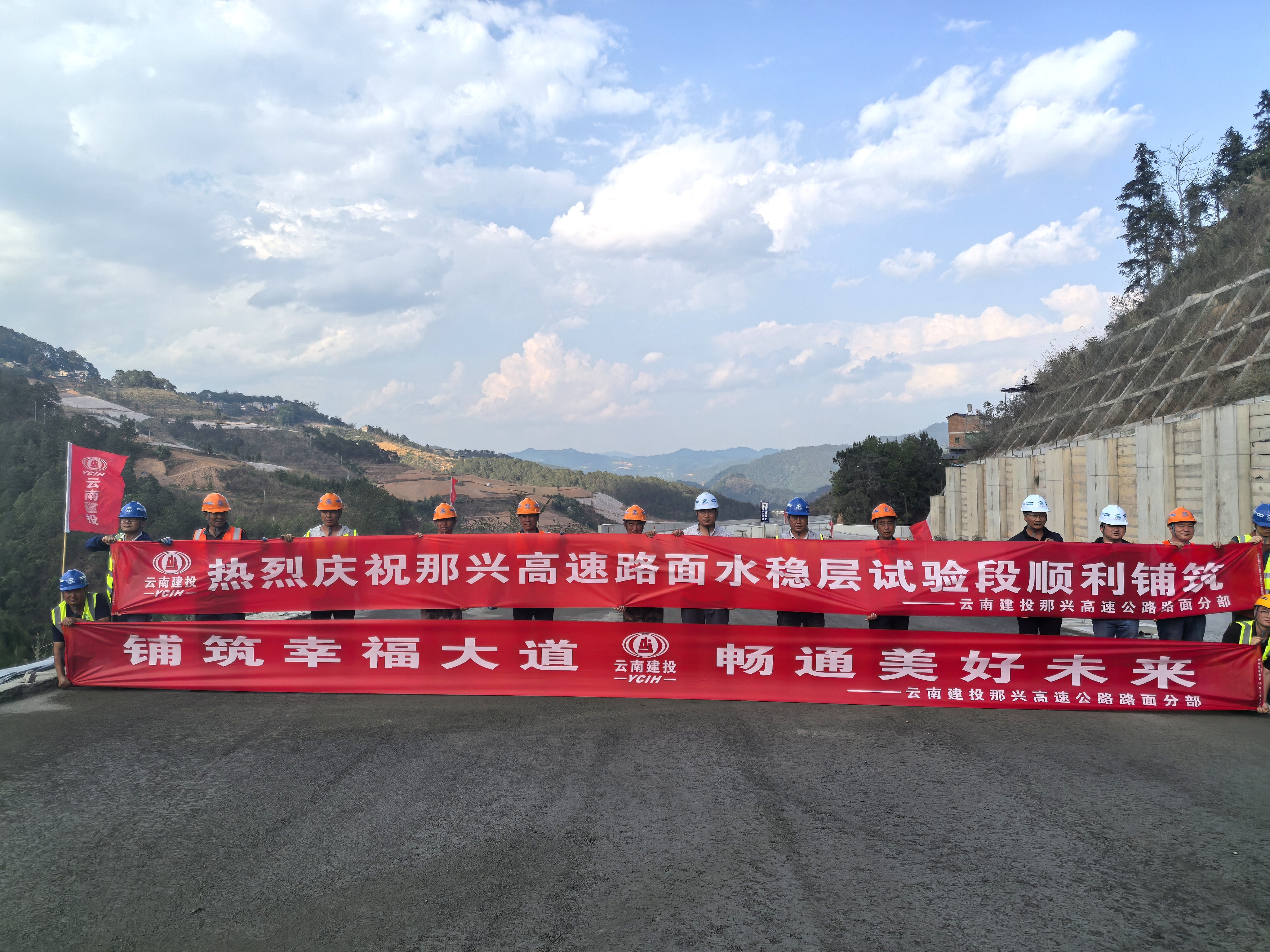 那兴高速水泥稳定碎石基层试验段顺利铺筑