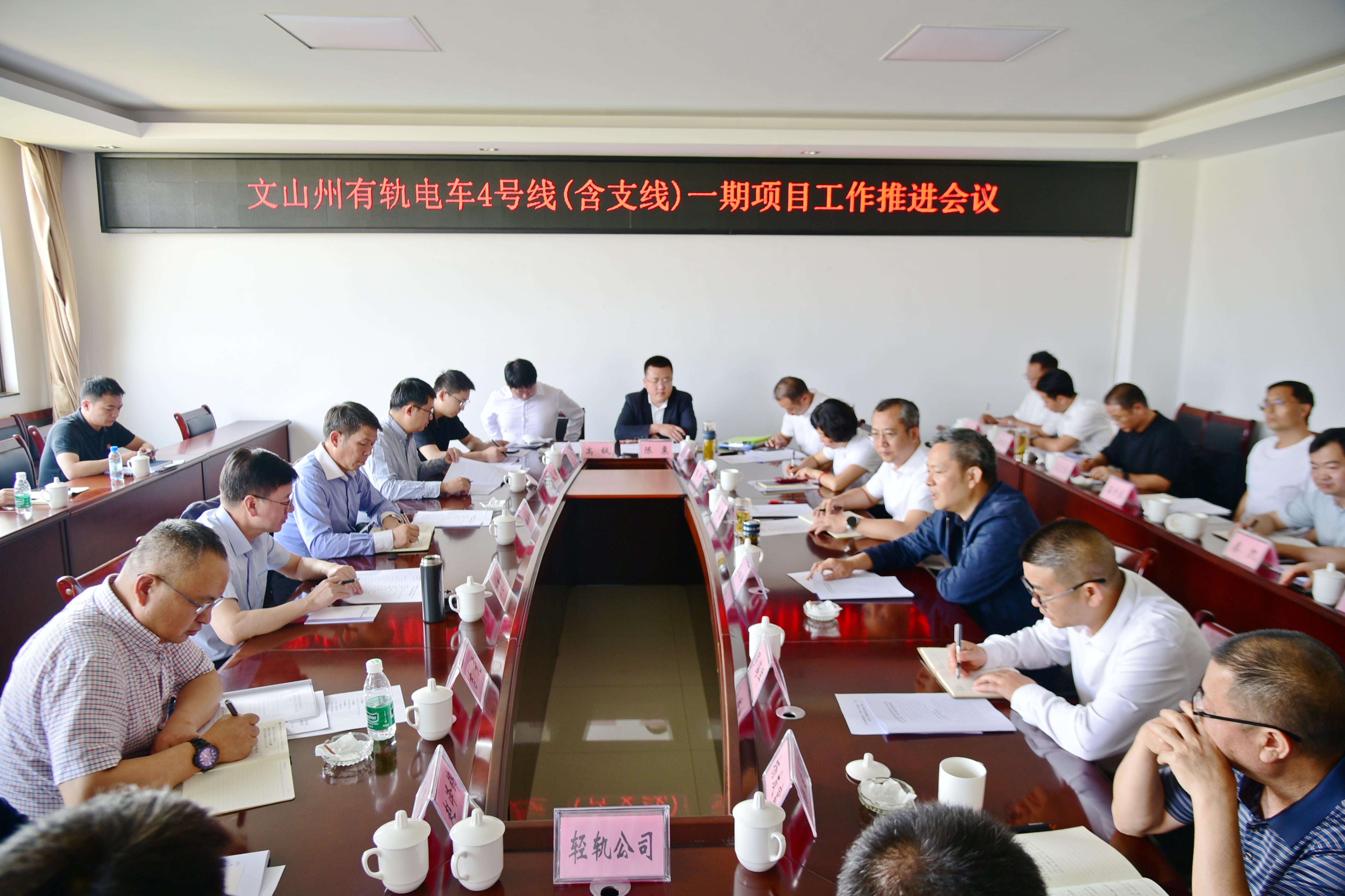 世界杯足球比分预测与文山州政府交流座谈