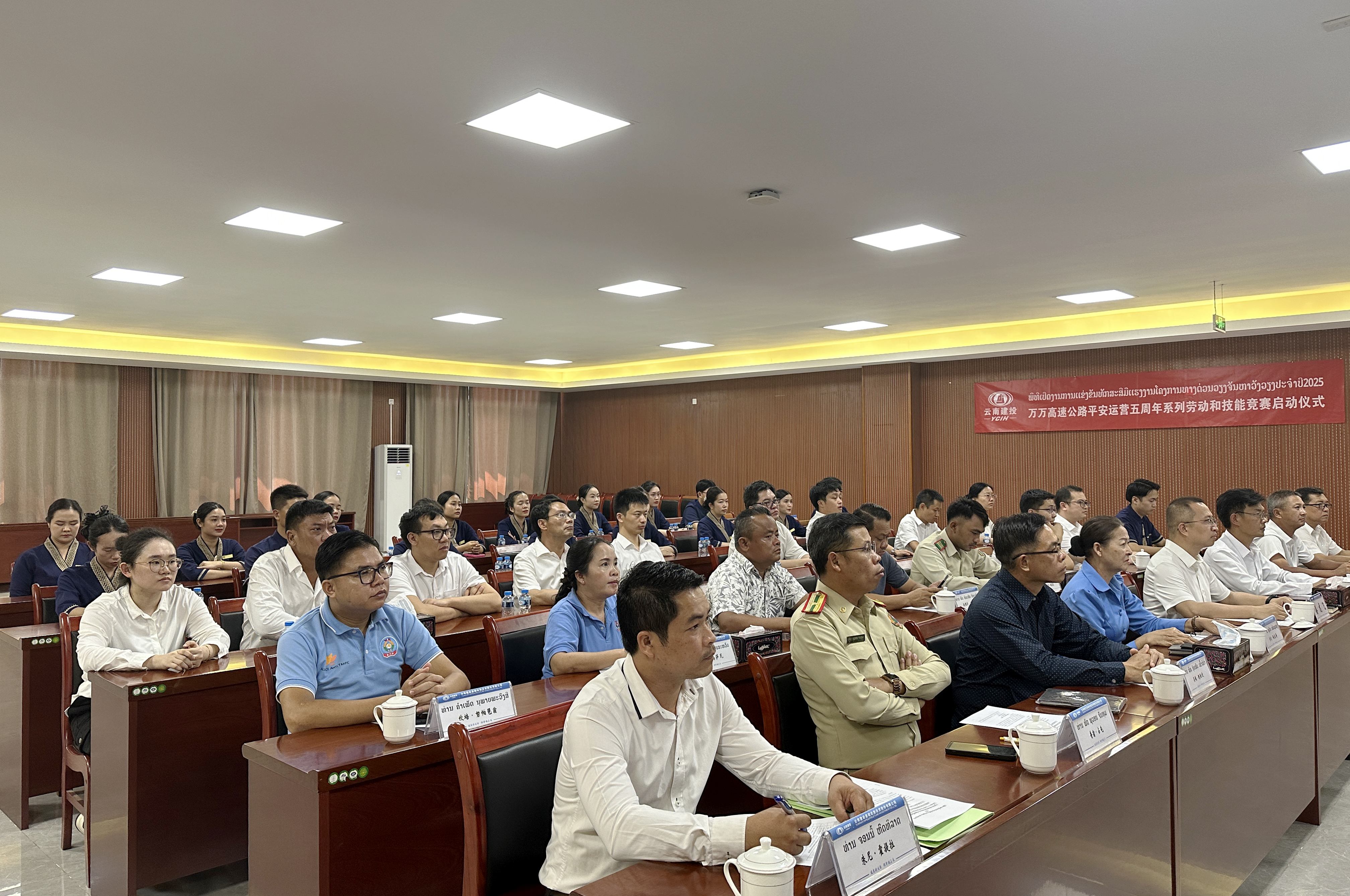 云南省“一带一路”共建世界杯网址示范性劳动技能竞赛暨万万高速公路平安运营五周年系列劳动技能竞赛启动