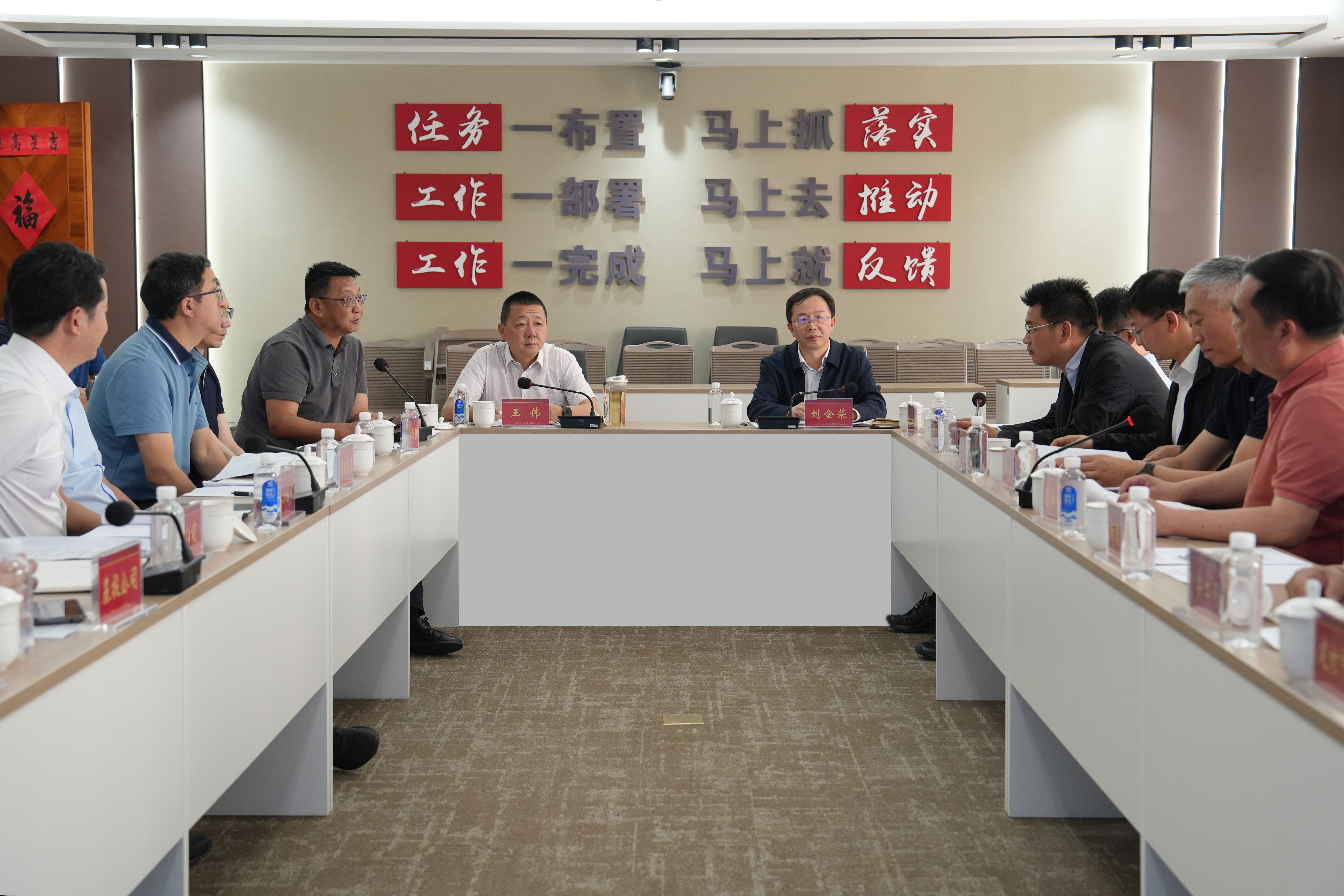 世界杯官网合作平台组织召开境外项目经营工作会