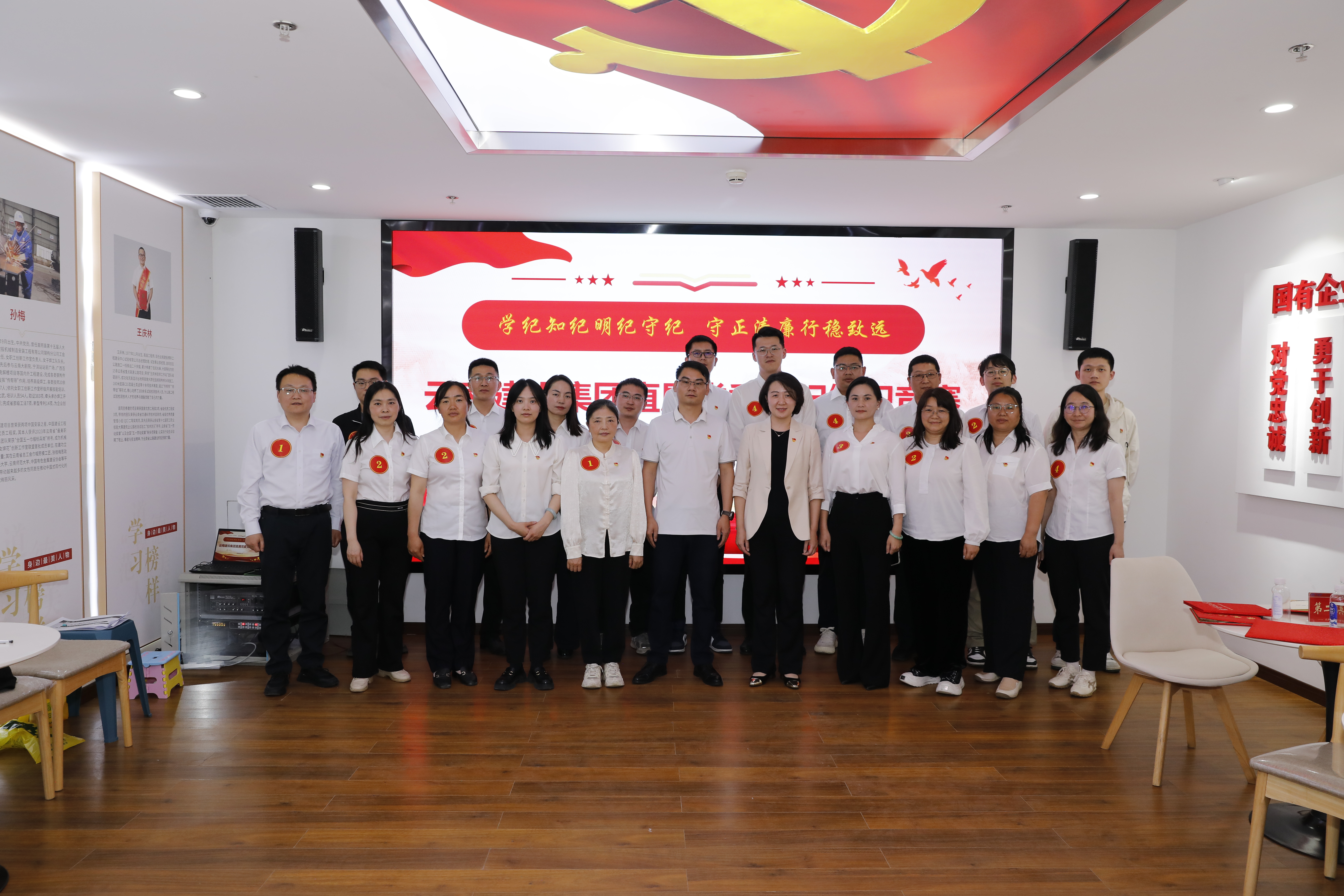 直属党委举办党纪知识竞赛